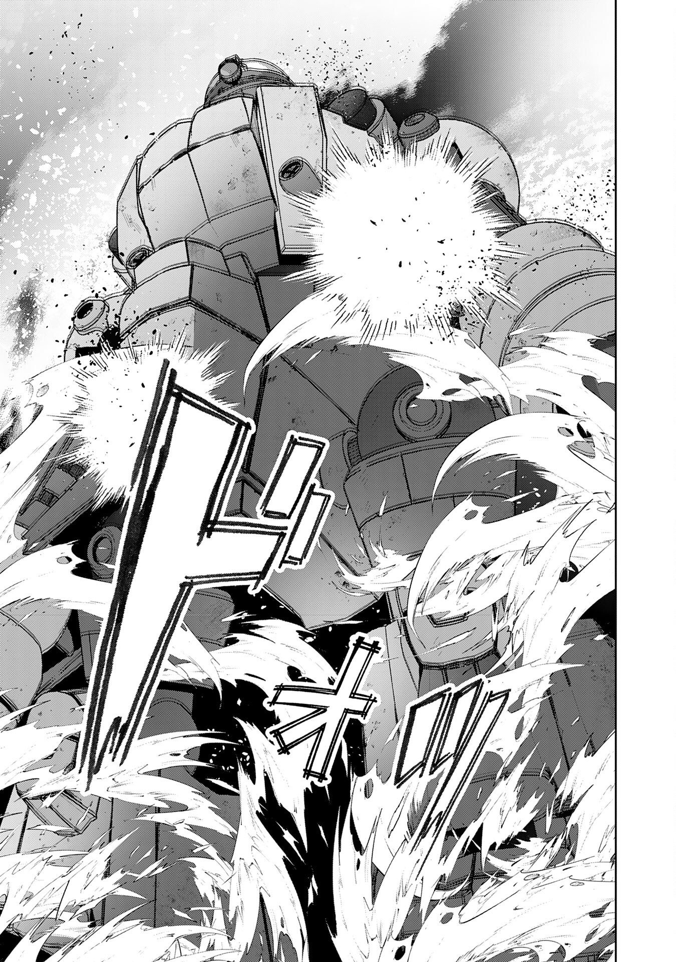 Zenjidou Kougeki (Auto) Skill de Ore Dake Chousoku Level Up: Megami ga Michibiku Taida na Tenseisha no Sakutto Isekai Kouryaku New – Chapter 02 – Page 38