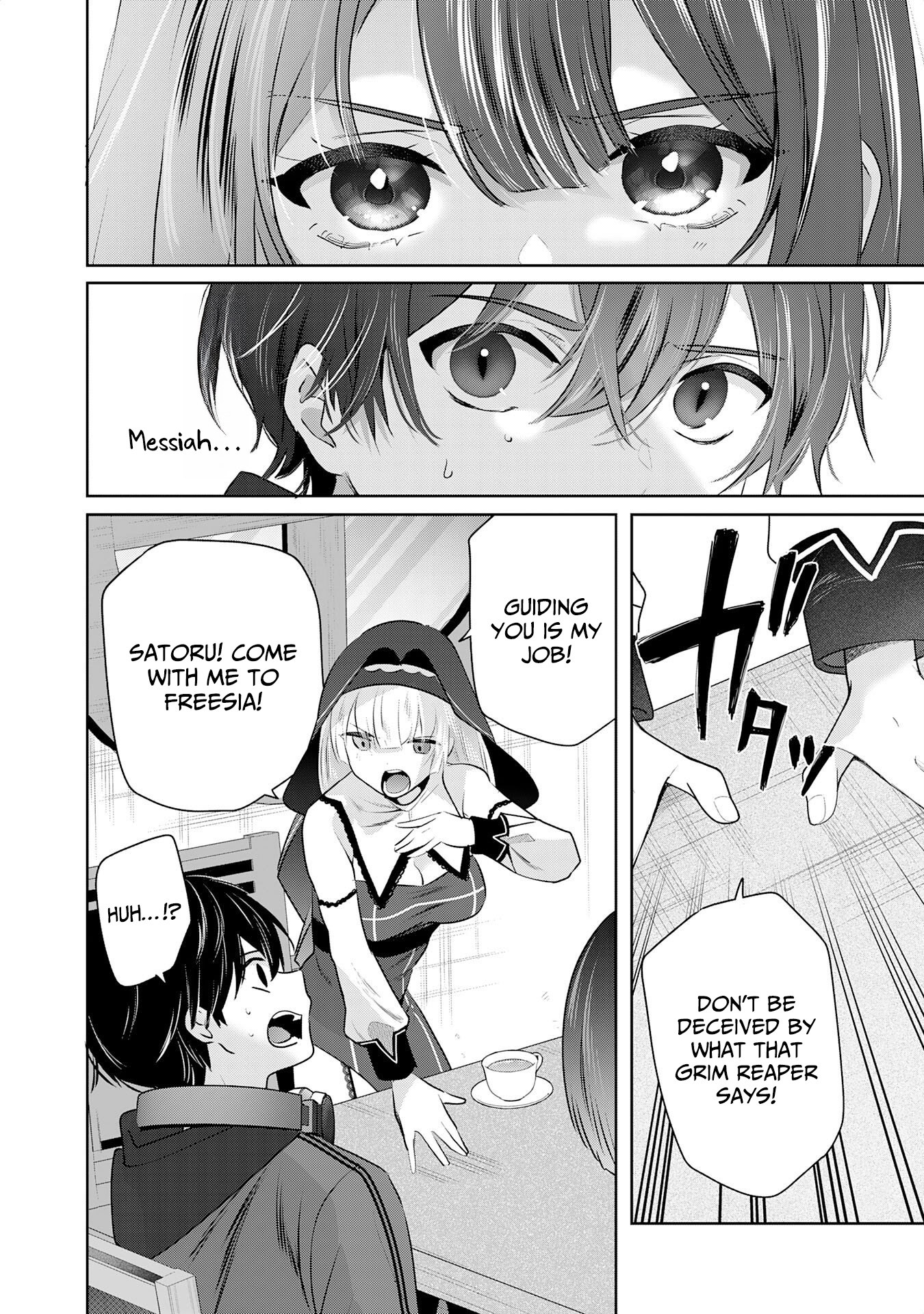 Zenjidou Kougeki (Auto) Skill de Ore Dake Chousoku Level Up: Megami ga Michibiku Taida na Tenseisha no Sakutto Isekai Kouryaku New – Chapter 04 – Page 15