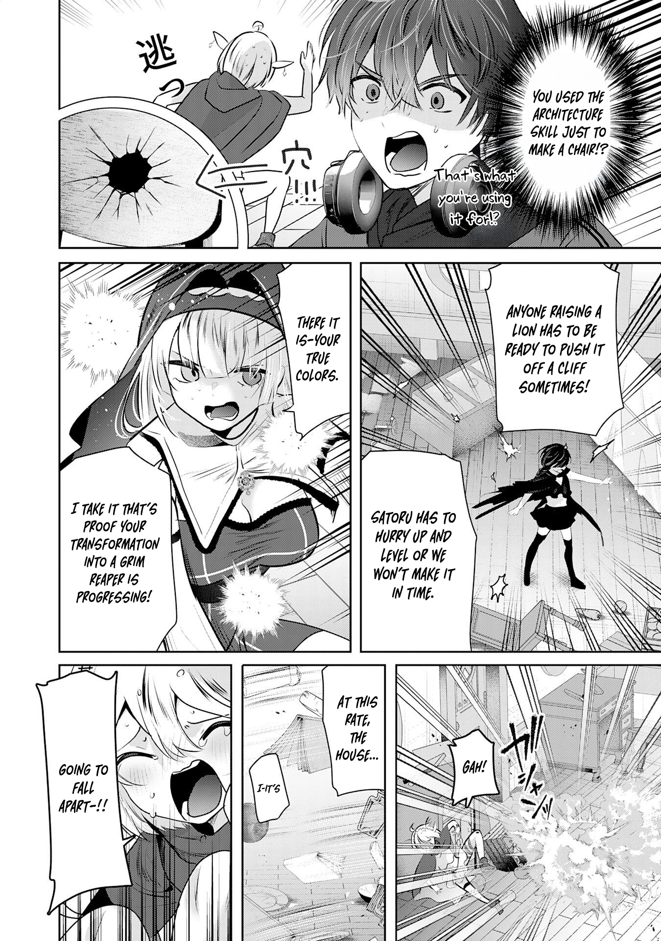 Zenjidou Kougeki (Auto) Skill de Ore Dake Chousoku Level Up: Megami ga Michibiku Taida na Tenseisha no Sakutto Isekai Kouryaku New – Chapter 04 – Page 19