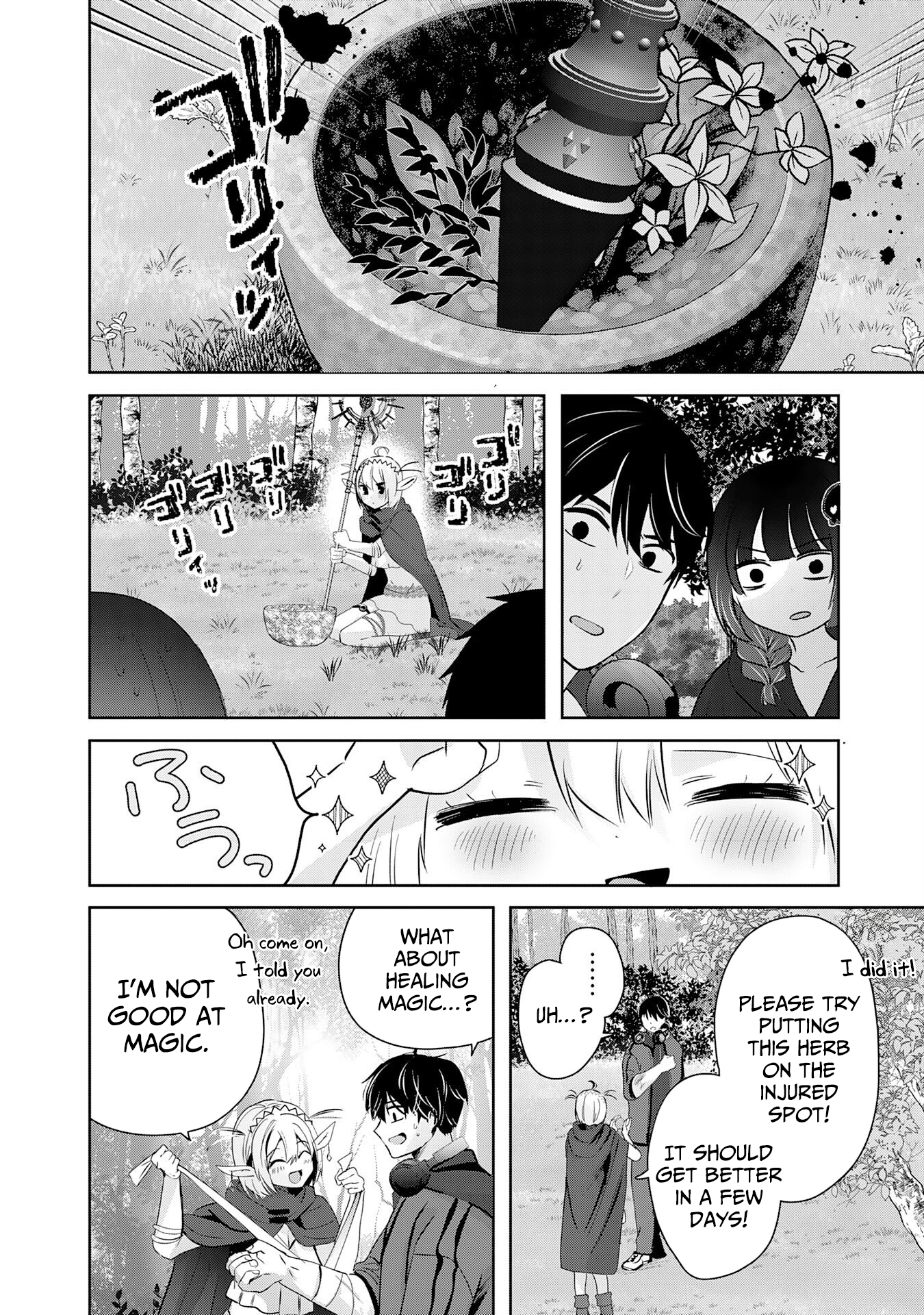 Zenjidou Kougeki (Auto) Skill de Ore Dake Chousoku Level Up: Megami ga Michibiku Taida na Tenseisha no Sakutto Isekai Kouryaku New – Chapter 03 – Page 5