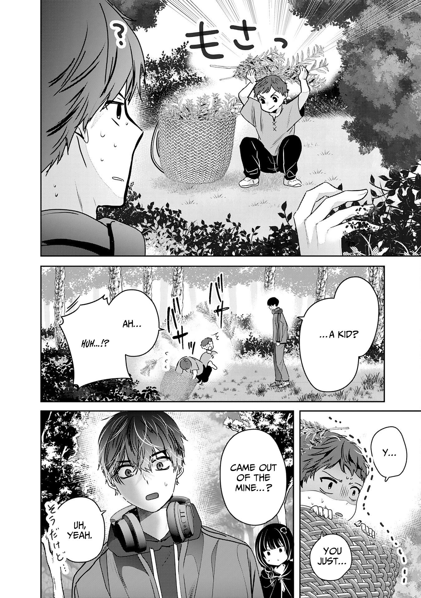 Zenjidou Kougeki (Auto) Skill de Ore Dake Chousoku Level Up: Megami ga Michibiku Taida na Tenseisha no Sakutto Isekai Kouryaku New – Chapter 03 – Page 7