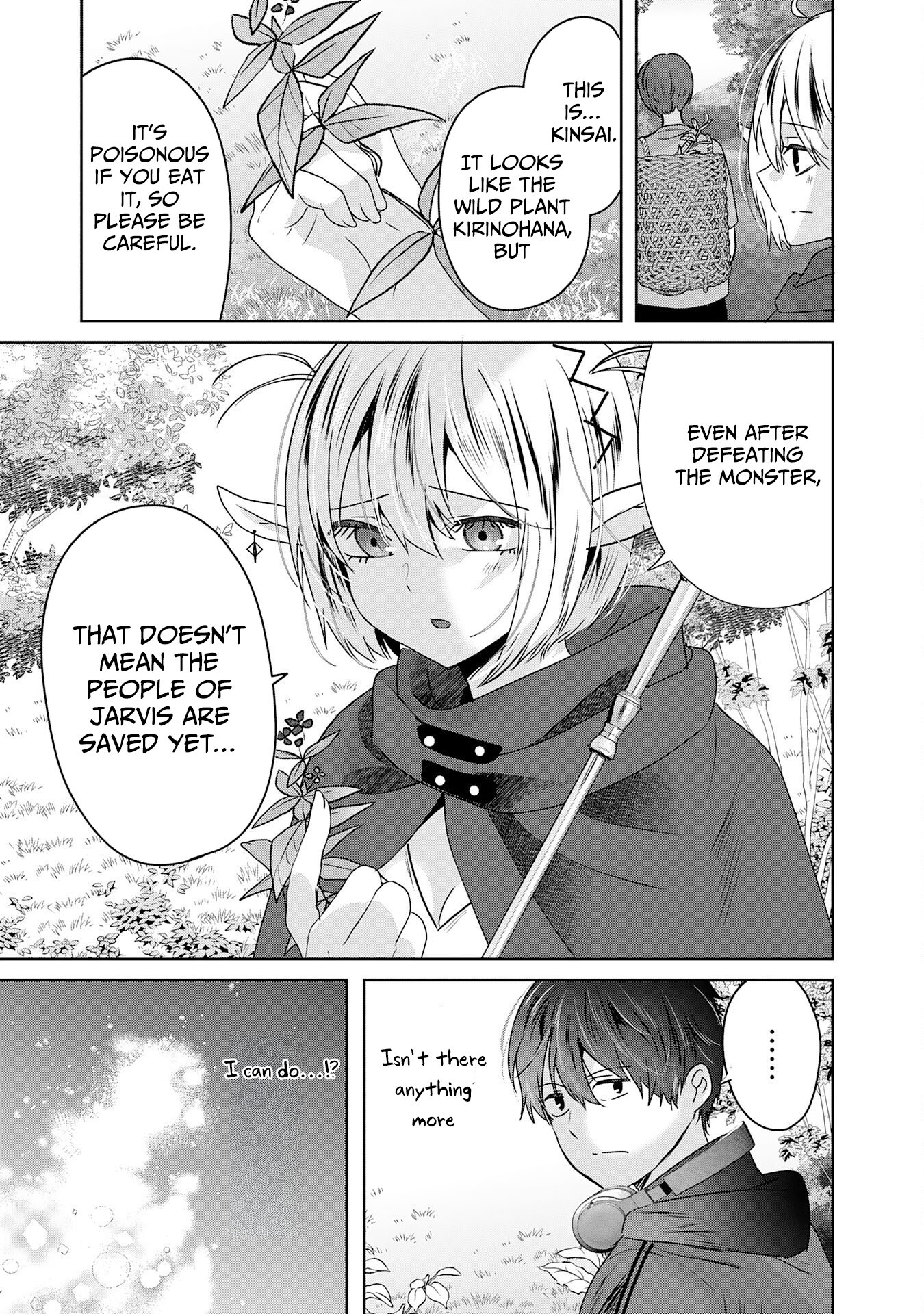 Zenjidou Kougeki (Auto) Skill de Ore Dake Chousoku Level Up: Megami ga Michibiku Taida na Tenseisha no Sakutto Isekai Kouryaku New – Chapter 03 – Page 10