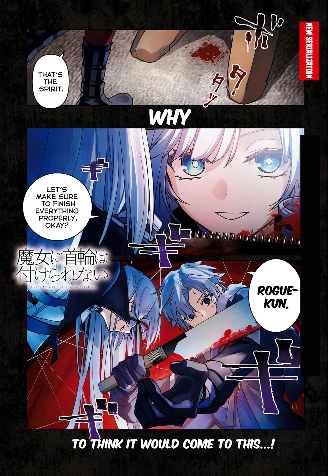 Majo ni Kubiwa wa Tsukerarenai – Chapter 01 – Page 1