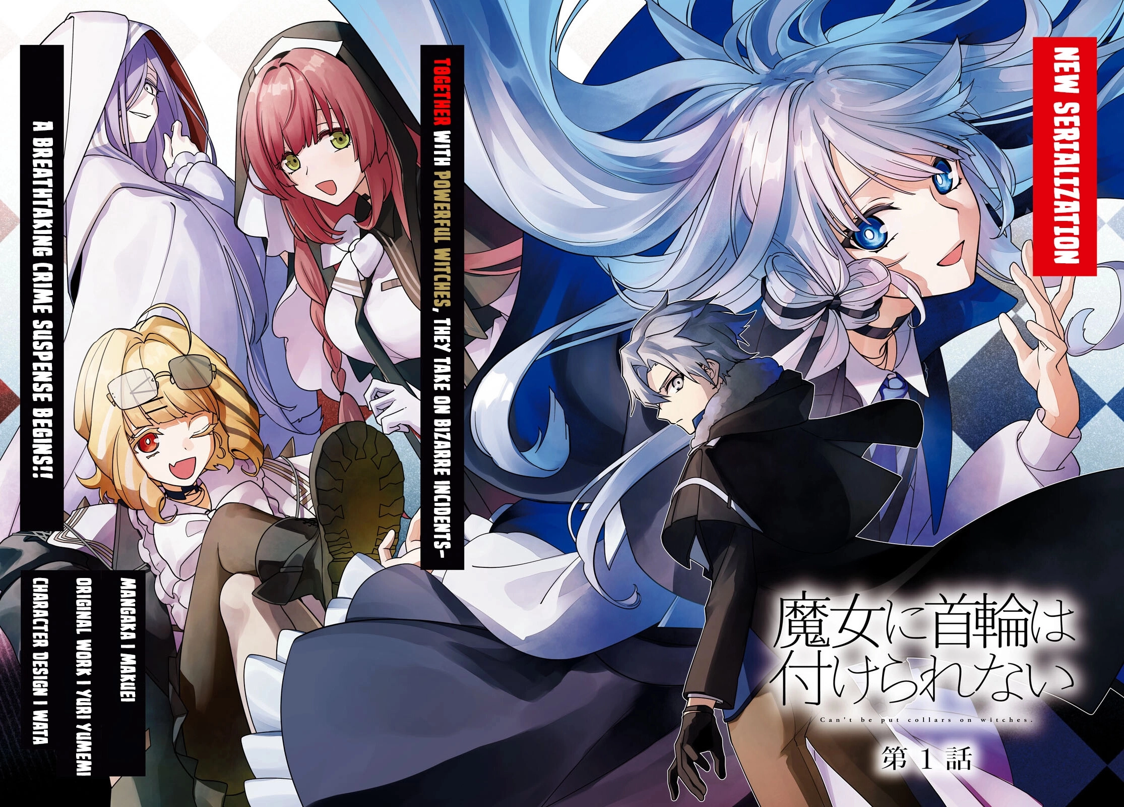 Majo ni Kubiwa wa Tsukerarenai – Chapter 01 – Page 2