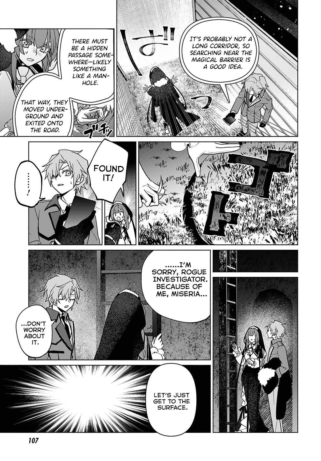 Majo ni Kubiwa wa Tsukerarenai – Chapter 04 – Page 21