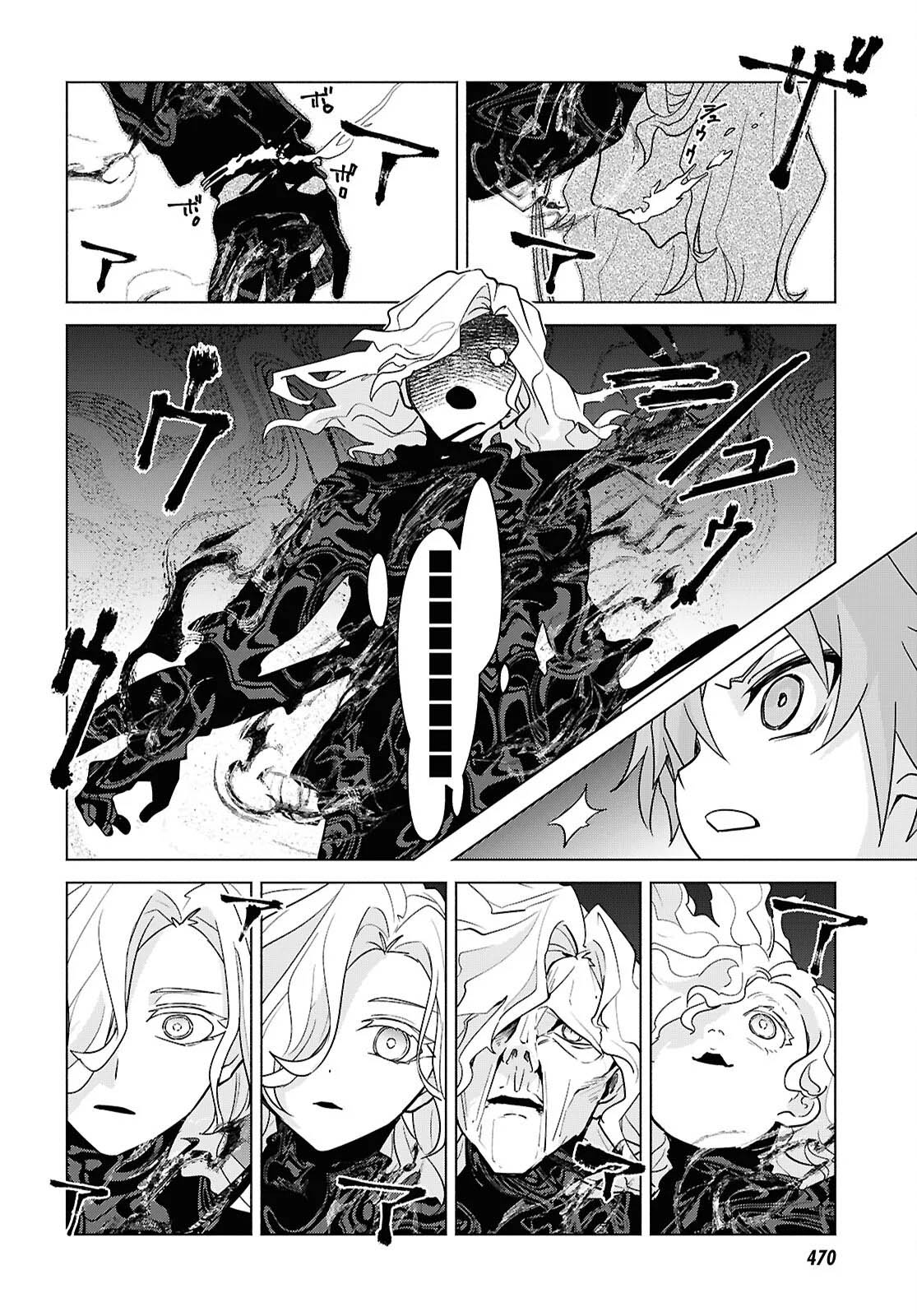 Majo ni Kubiwa wa Tsukerarenai – Chapter 10 – Page 15