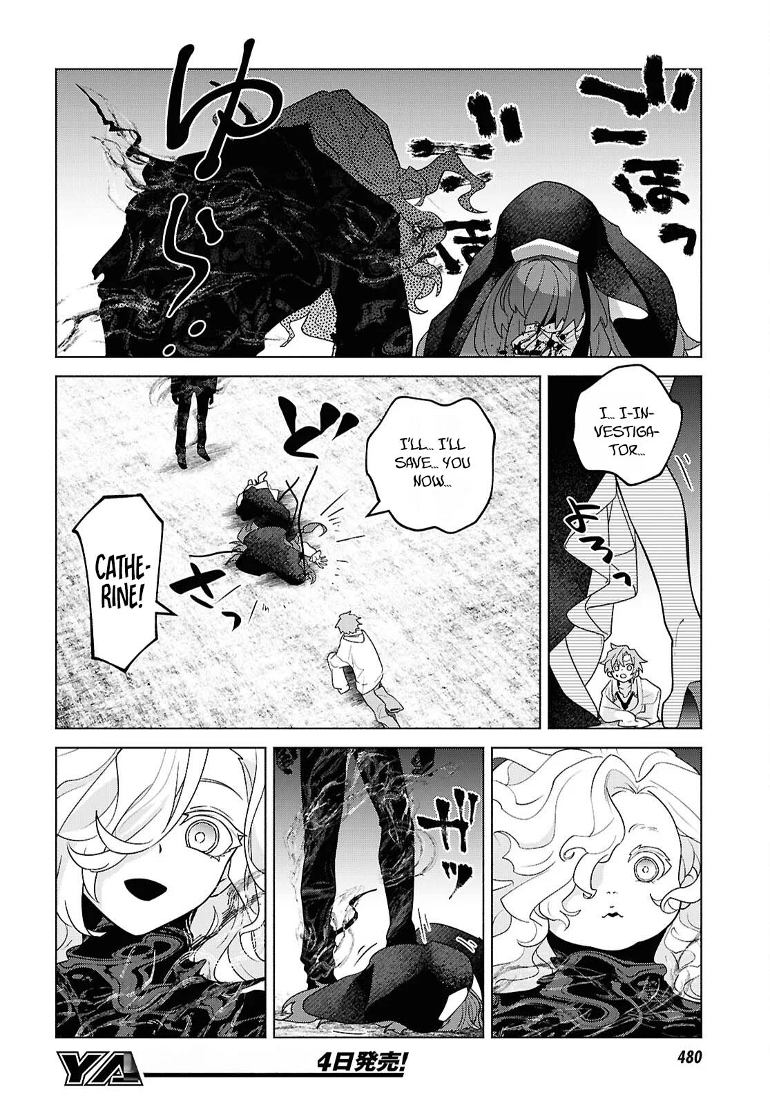 Majo ni Kubiwa wa Tsukerarenai – Chapter 10 – Page 25