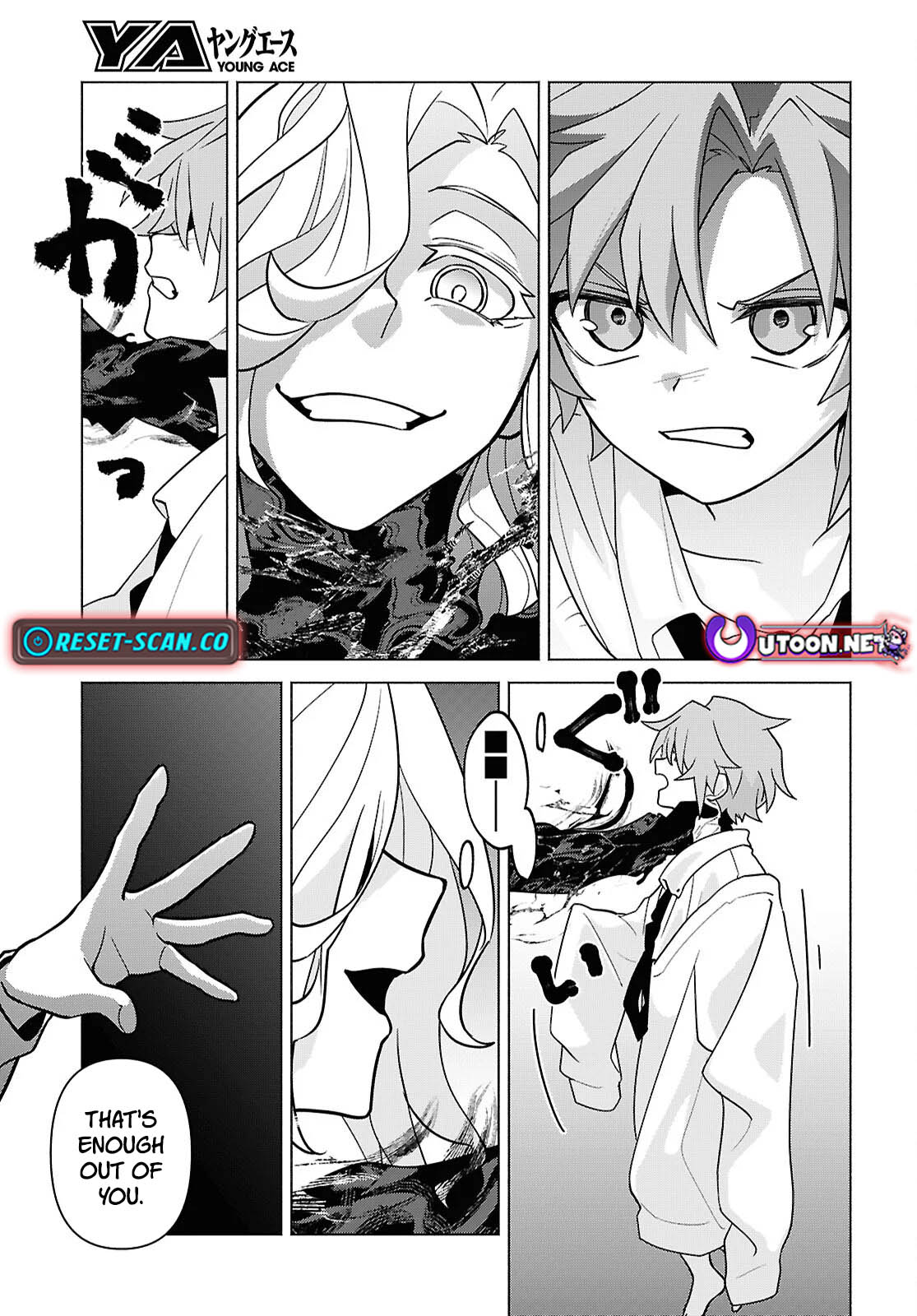 Majo ni Kubiwa wa Tsukerarenai – Chapter 10 – Page 26