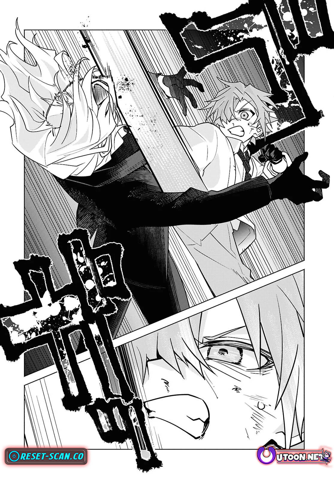 Majo ni Kubiwa wa Tsukerarenai – Chapter 10 – Page 7