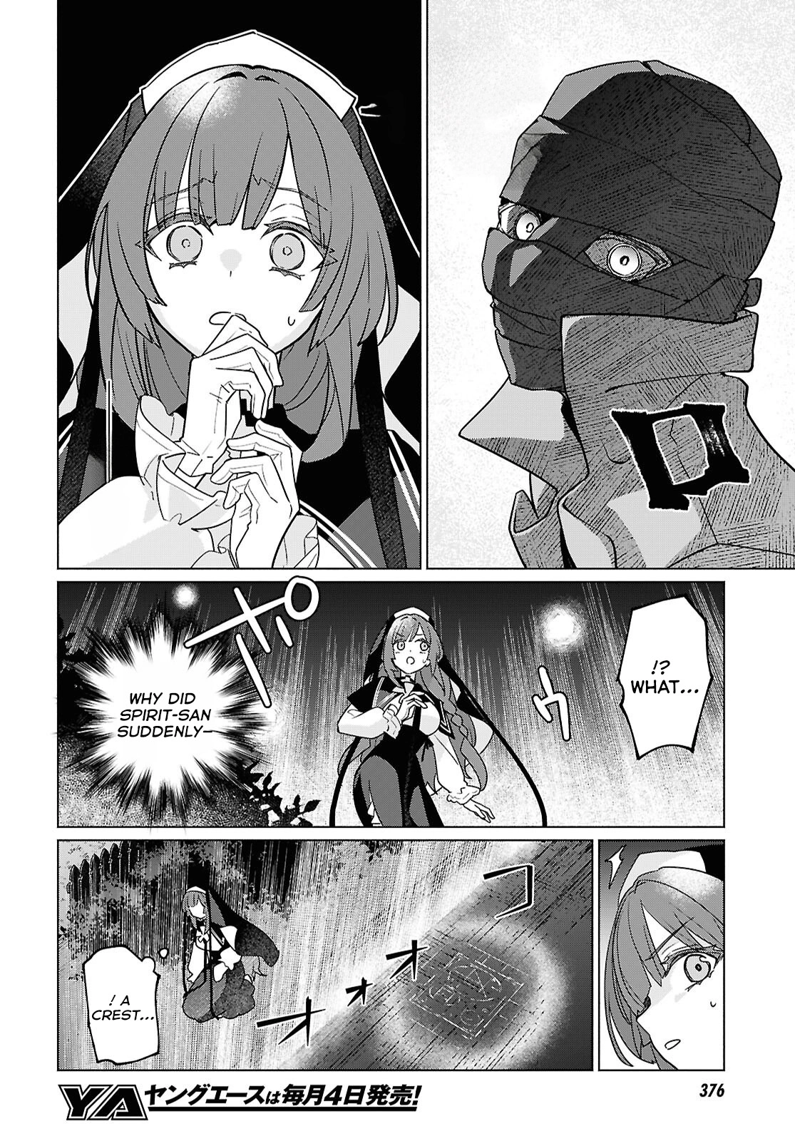 Majo ni Kubiwa wa Tsukerarenai – Chapter 03 – Page 20