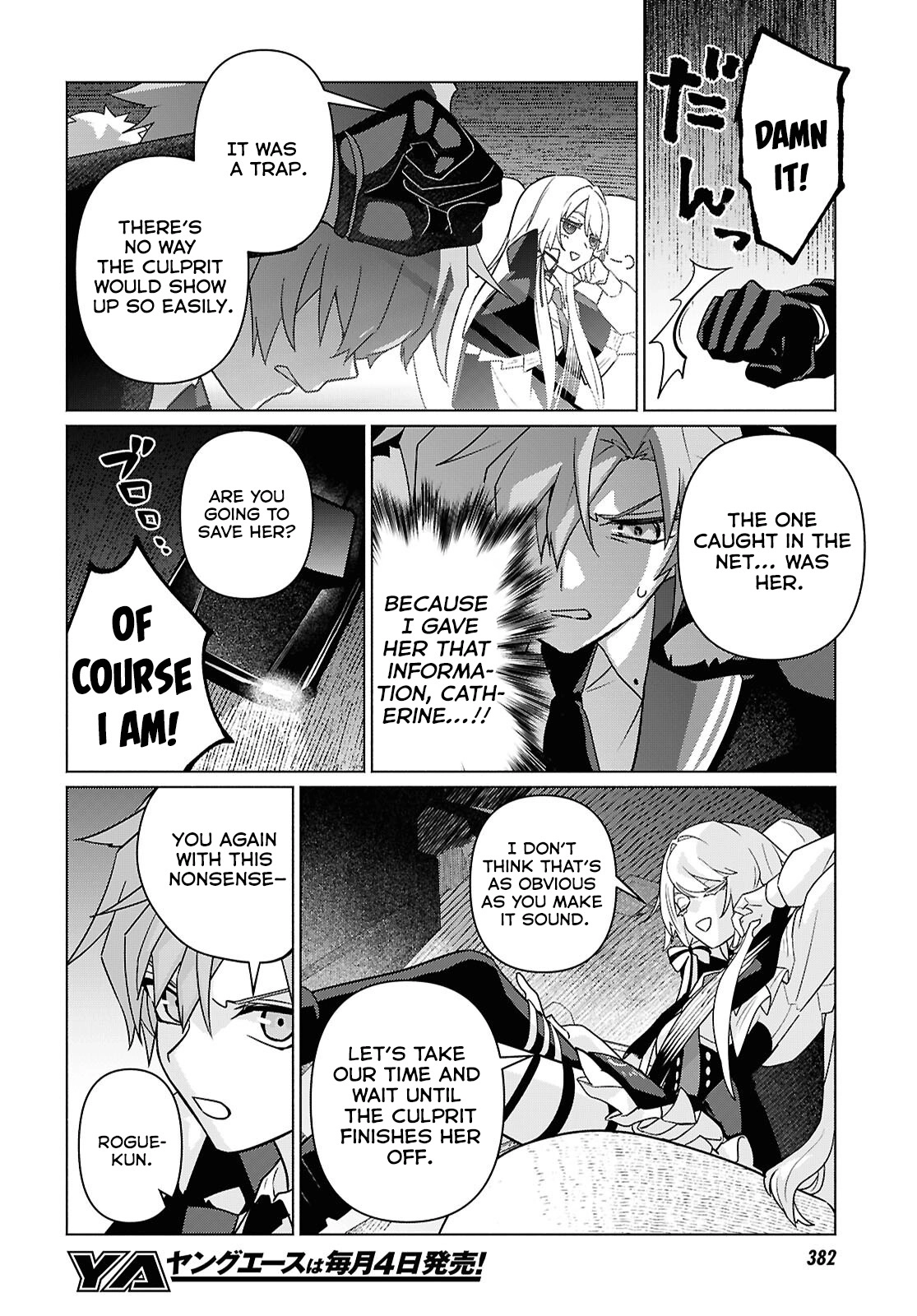 Majo ni Kubiwa wa Tsukerarenai – Chapter 03 – Page 26