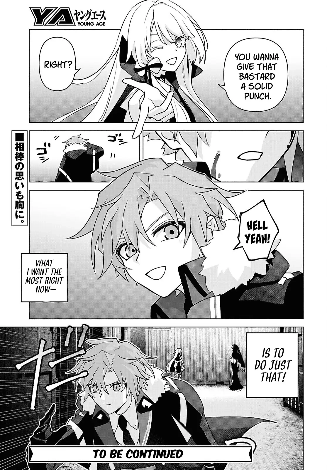 Majo ni Kubiwa wa Tsukerarenai – Chapter 08 – Page 27