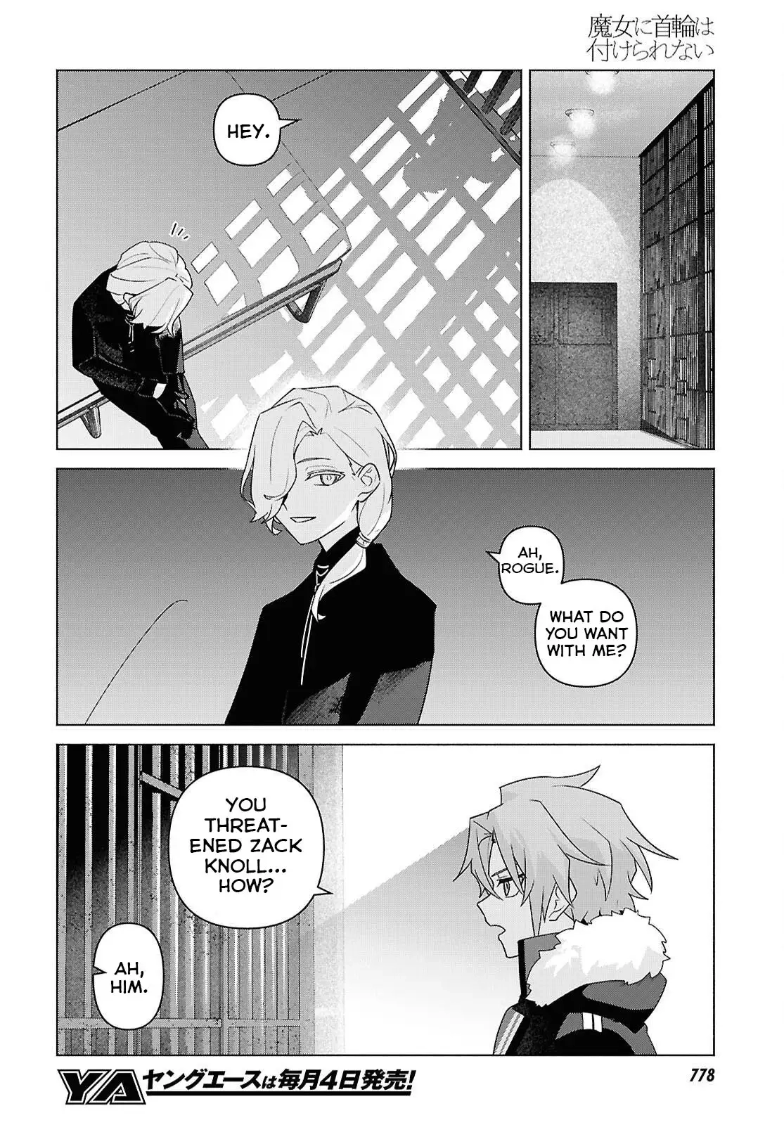 Majo ni Kubiwa wa Tsukerarenai – Chapter 07 – Page 16