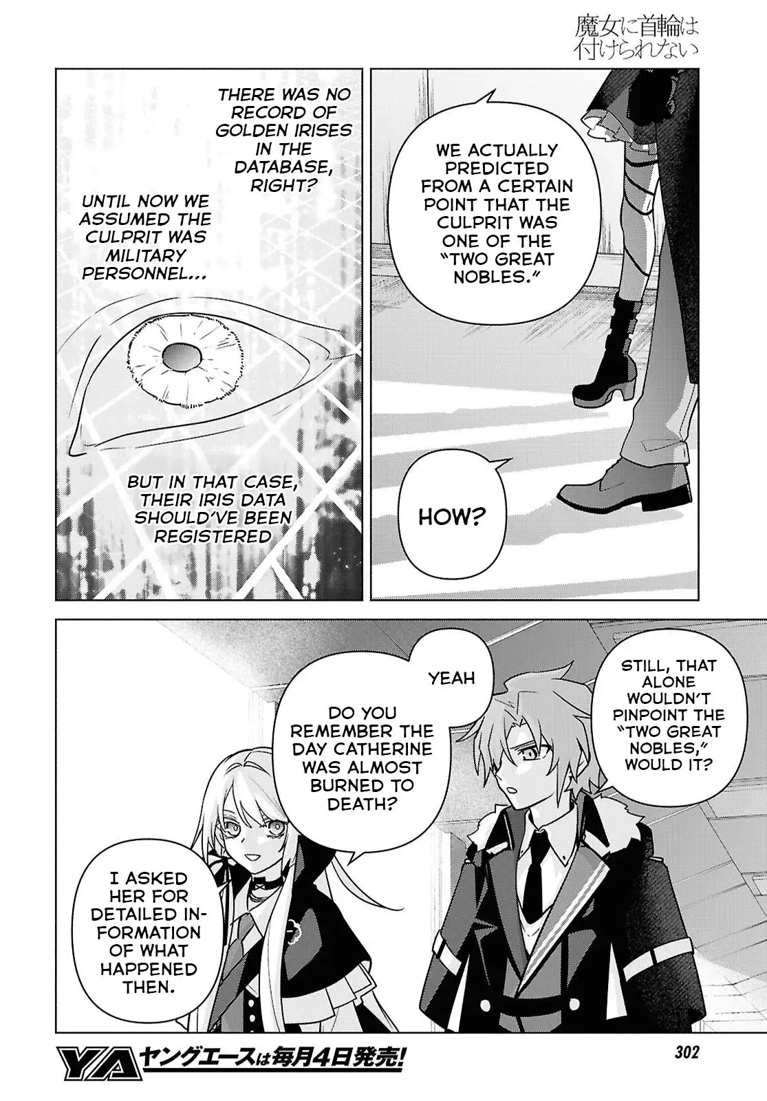 Majo ni Kubiwa wa Tsukerarenai – Chapter 06 – Page 12