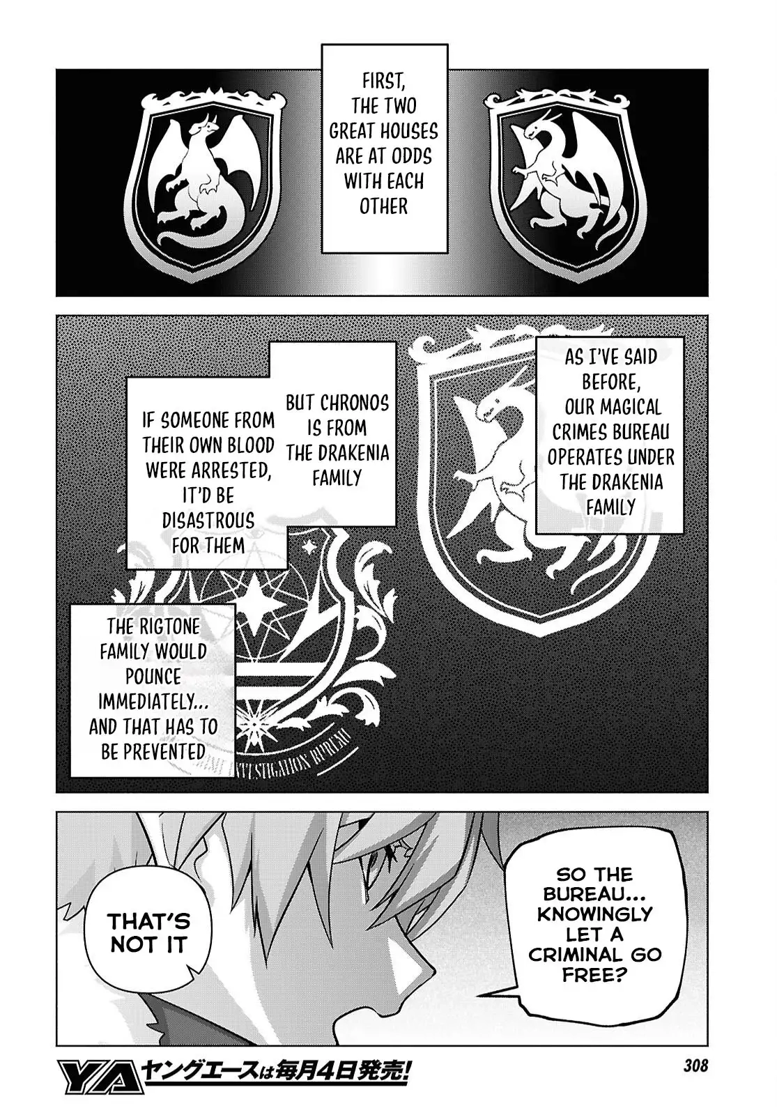 Majo ni Kubiwa wa Tsukerarenai – Chapter 06 – Page 18