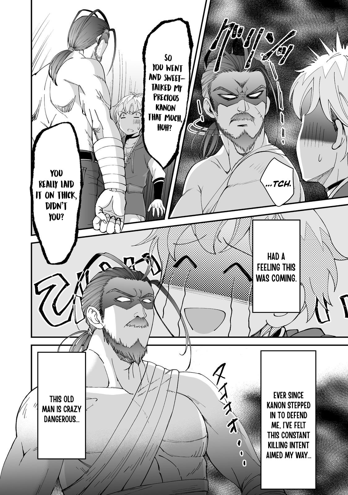 Hyahhana Osananajimi-tachi to Hajimeru VRMMO – Chapter 07.2 – Page 11