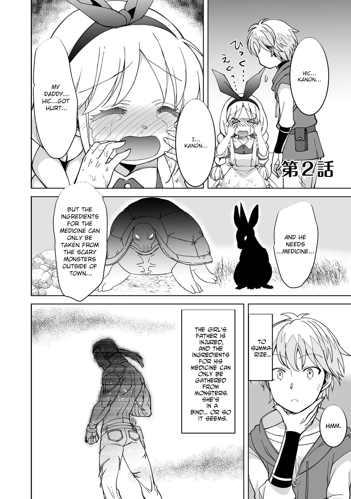 Hyahhana Osananajimi-tachi to Hajimeru VRMMO – Chapter 02 – Page 1