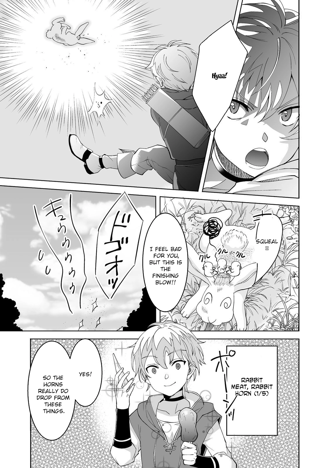 Hyahhana Osananajimi-tachi to Hajimeru VRMMO – Chapter 02 – Page 12