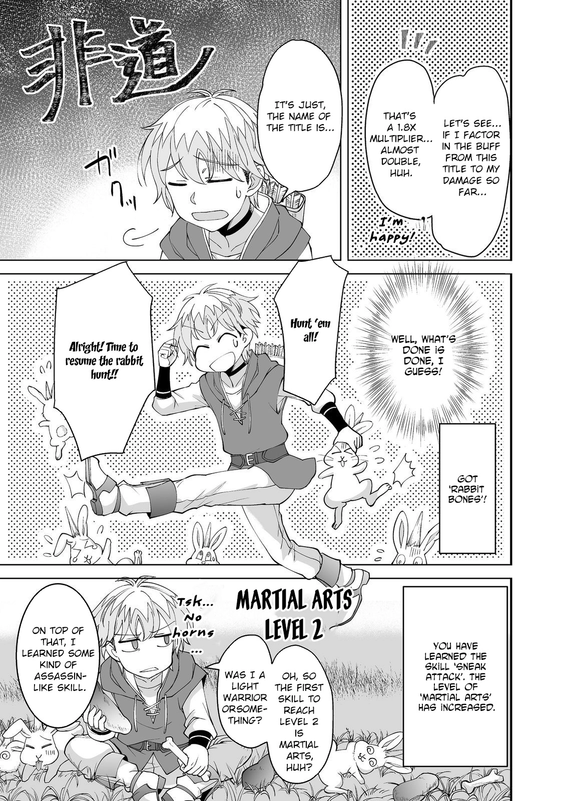 Hyahhana Osananajimi-tachi to Hajimeru VRMMO – Chapter 02 – Page 18