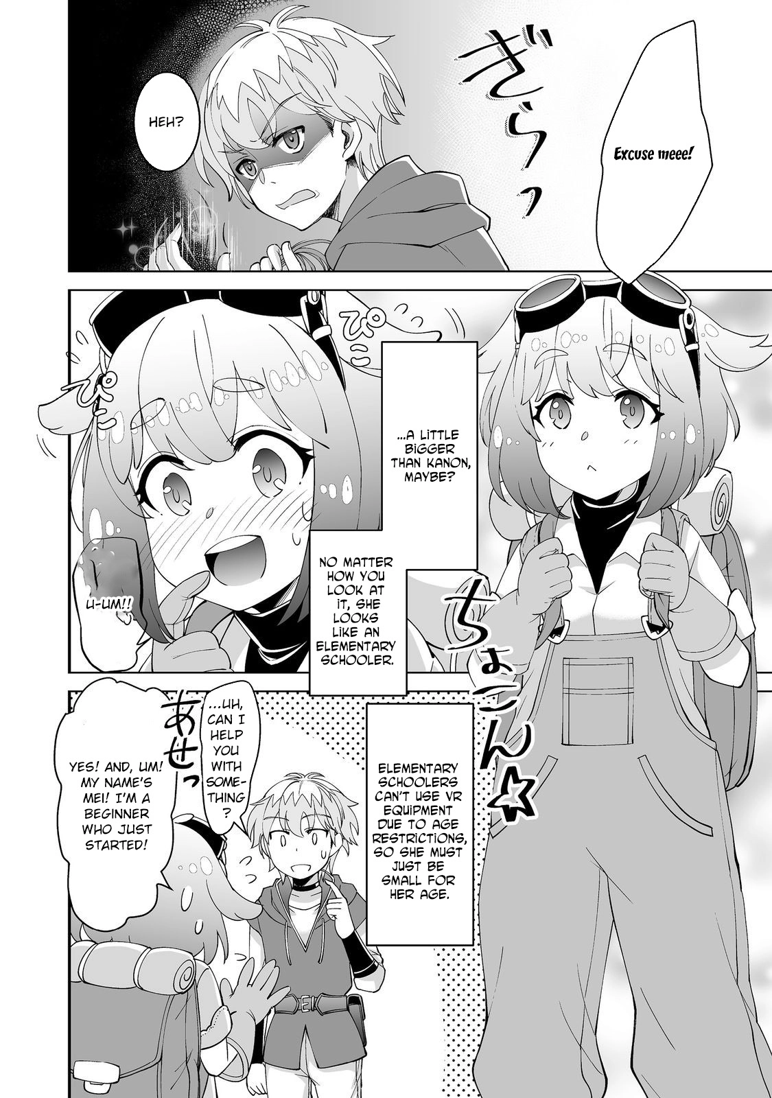 Hyahhana Osananajimi-tachi to Hajimeru VRMMO – Chapter 02 – Page 23