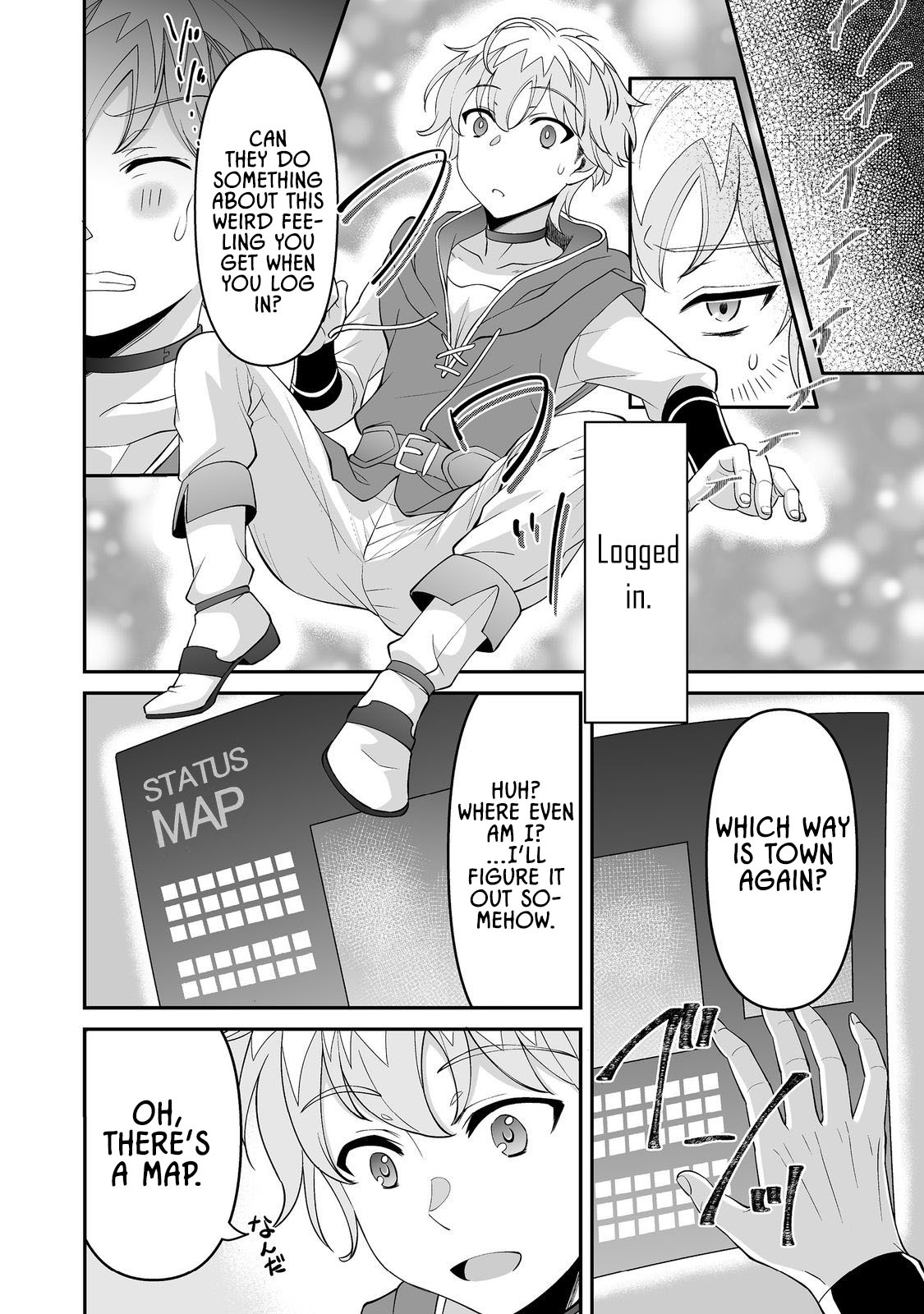 Hyahhana Osananajimi-tachi to Hajimeru VRMMO – Chapter 05.2 – Page 6