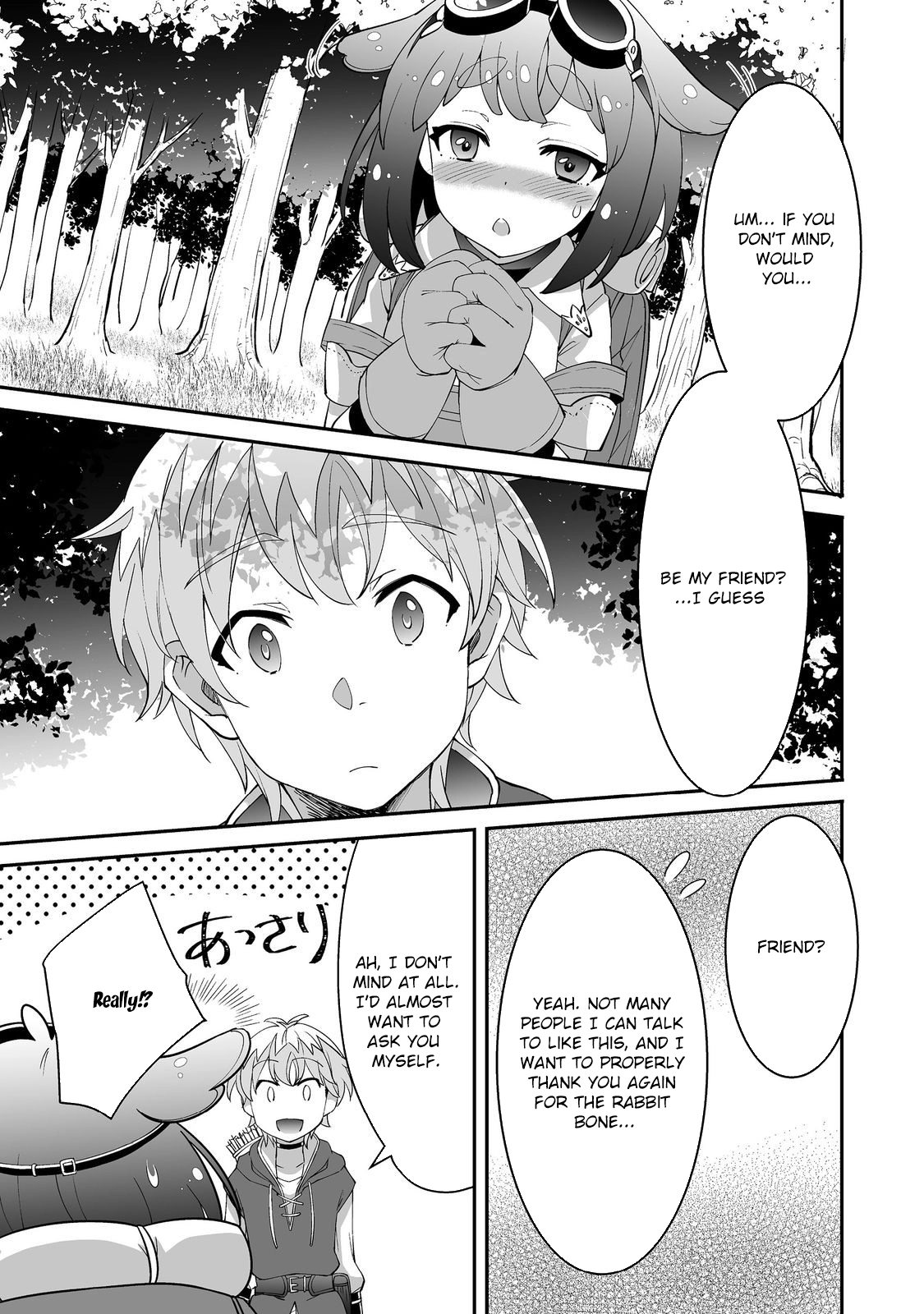 Hyahhana Osananajimi-tachi to Hajimeru VRMMO – Chapter 03 – Page 6