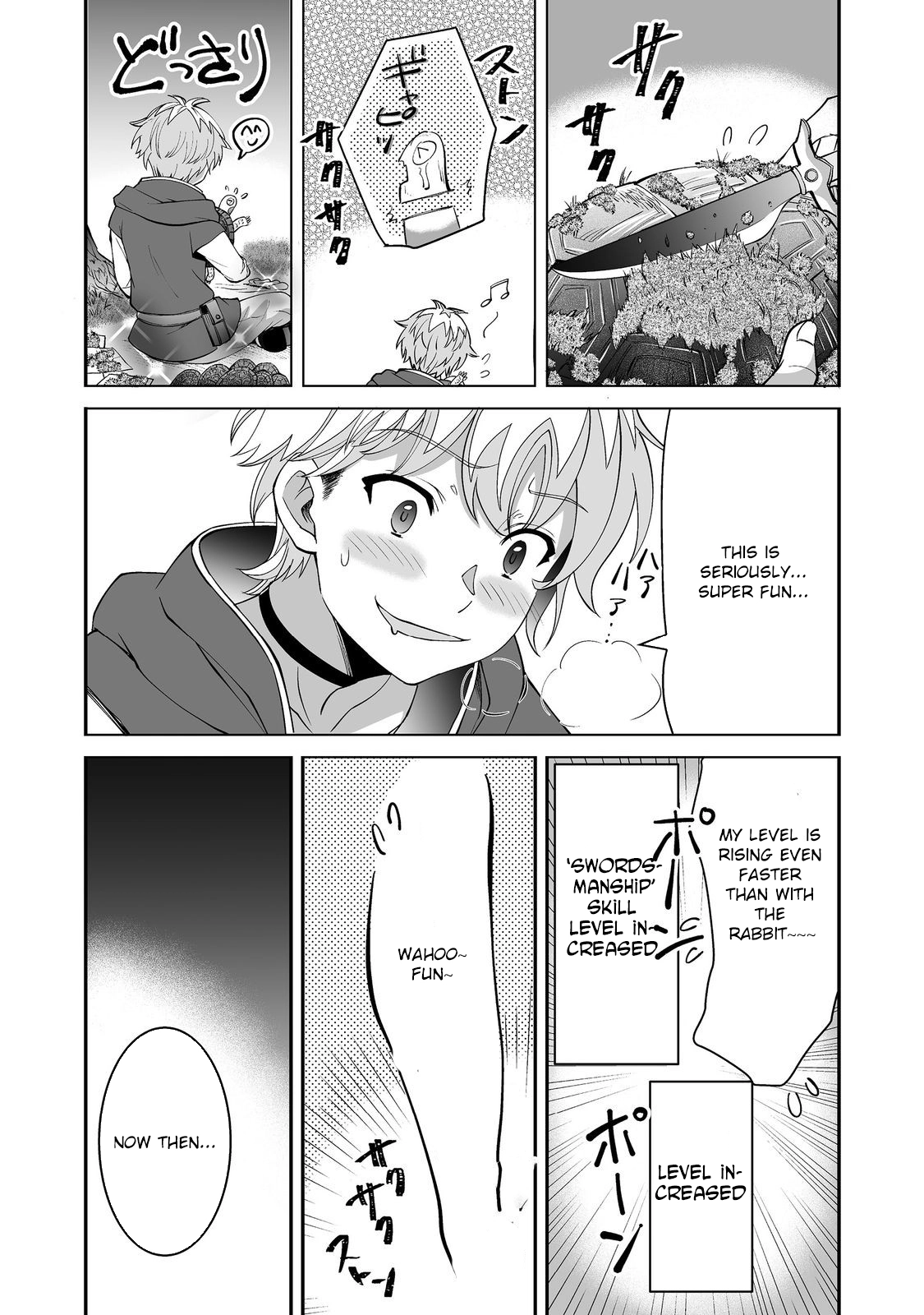 Hyahhana Osananajimi-tachi to Hajimeru VRMMO – Chapter 03 – Page 14