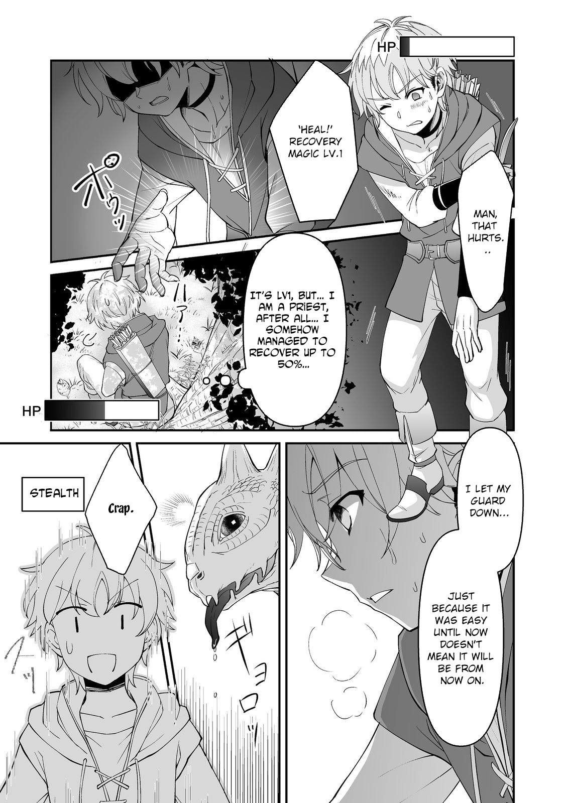 Hyahhana Osananajimi-tachi to Hajimeru VRMMO – Chapter 03 – Page 20