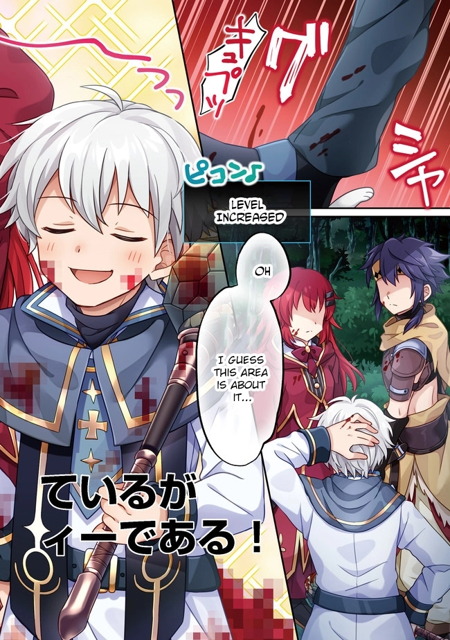 Hyahhana Osananajimi-tachi to Hajimeru VRMMO – Chapter 01 – Page 3