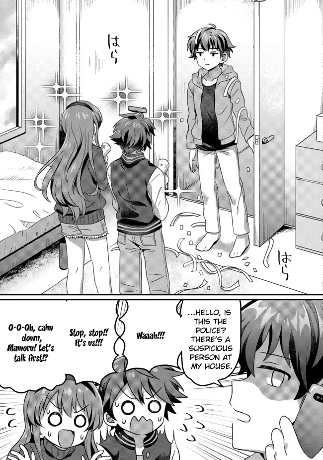 Hyahhana Osananajimi-tachi to Hajimeru VRMMO – Chapter 01 – Page 7