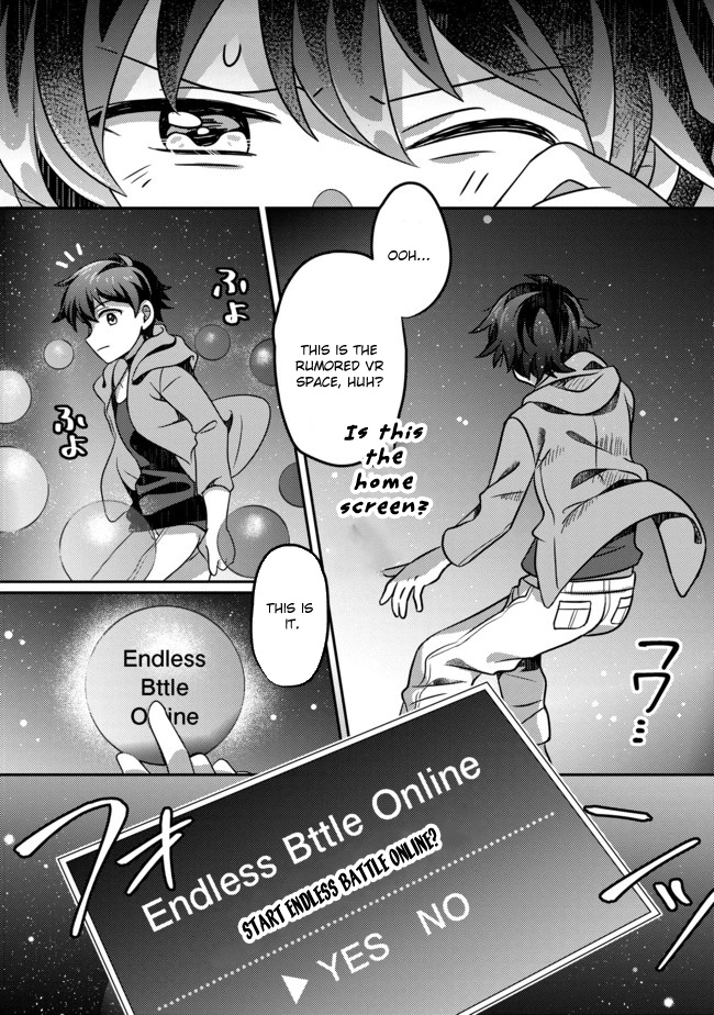 Hyahhana Osananajimi-tachi to Hajimeru VRMMO – Chapter 01 – Page 16