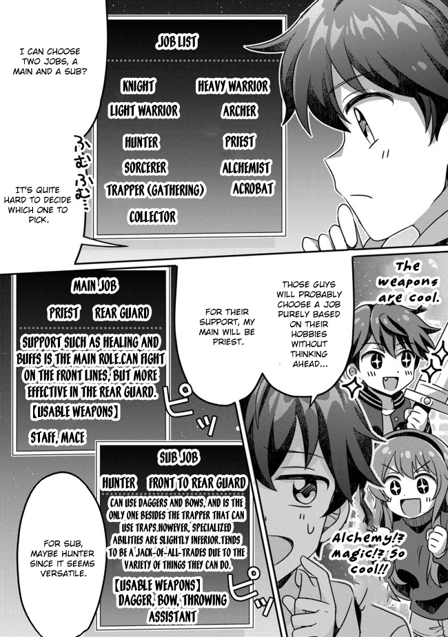 Hyahhana Osananajimi-tachi to Hajimeru VRMMO – Chapter 01 – Page 18