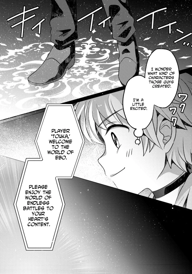 Hyahhana Osananajimi-tachi to Hajimeru VRMMO – Chapter 01 – Page 21