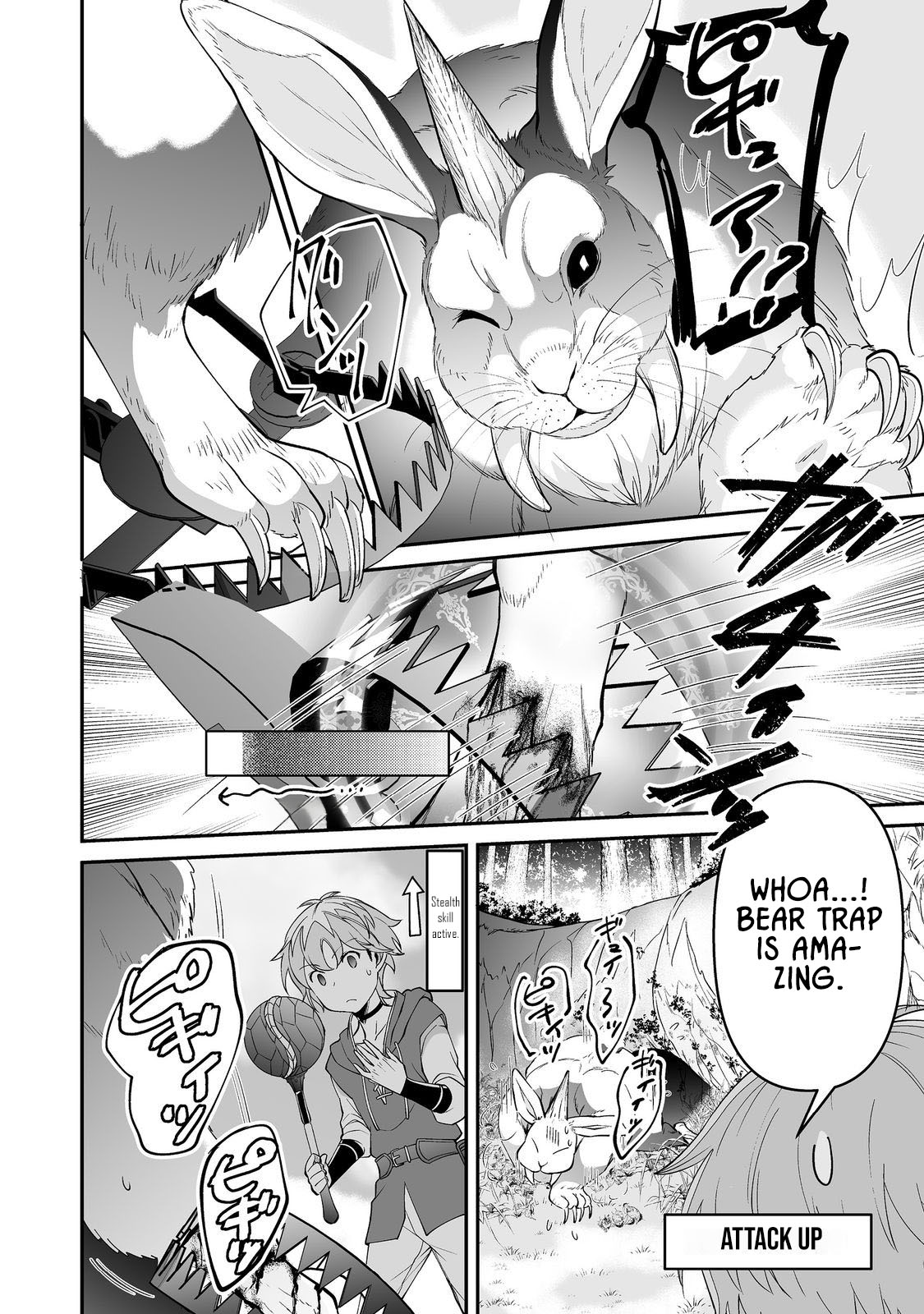 Hyahhana Osananajimi-tachi to Hajimeru VRMMO – Chapter 04.2 – Page 6