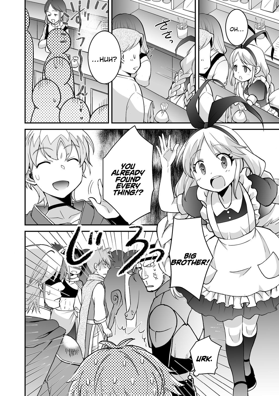 Hyahhana Osananajimi-tachi to Hajimeru VRMMO – Chapter 07.1 – Page 3