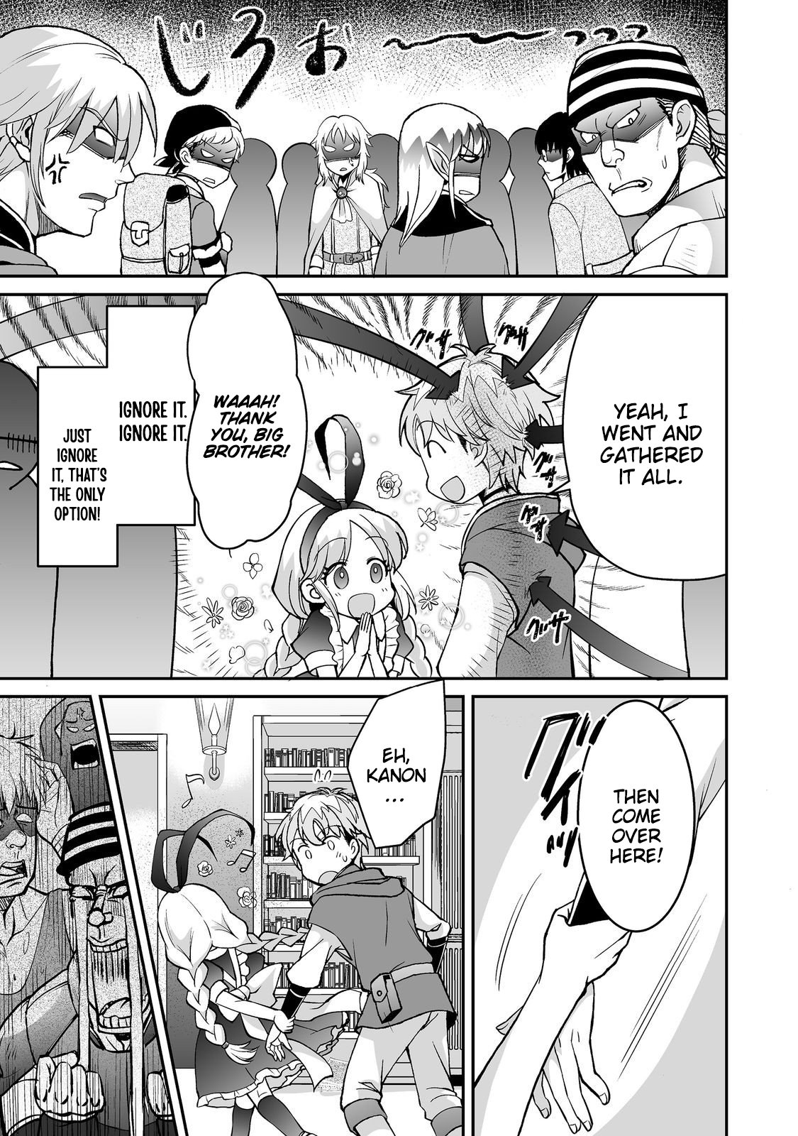 Hyahhana Osananajimi-tachi to Hajimeru VRMMO – Chapter 07.1 – Page 4