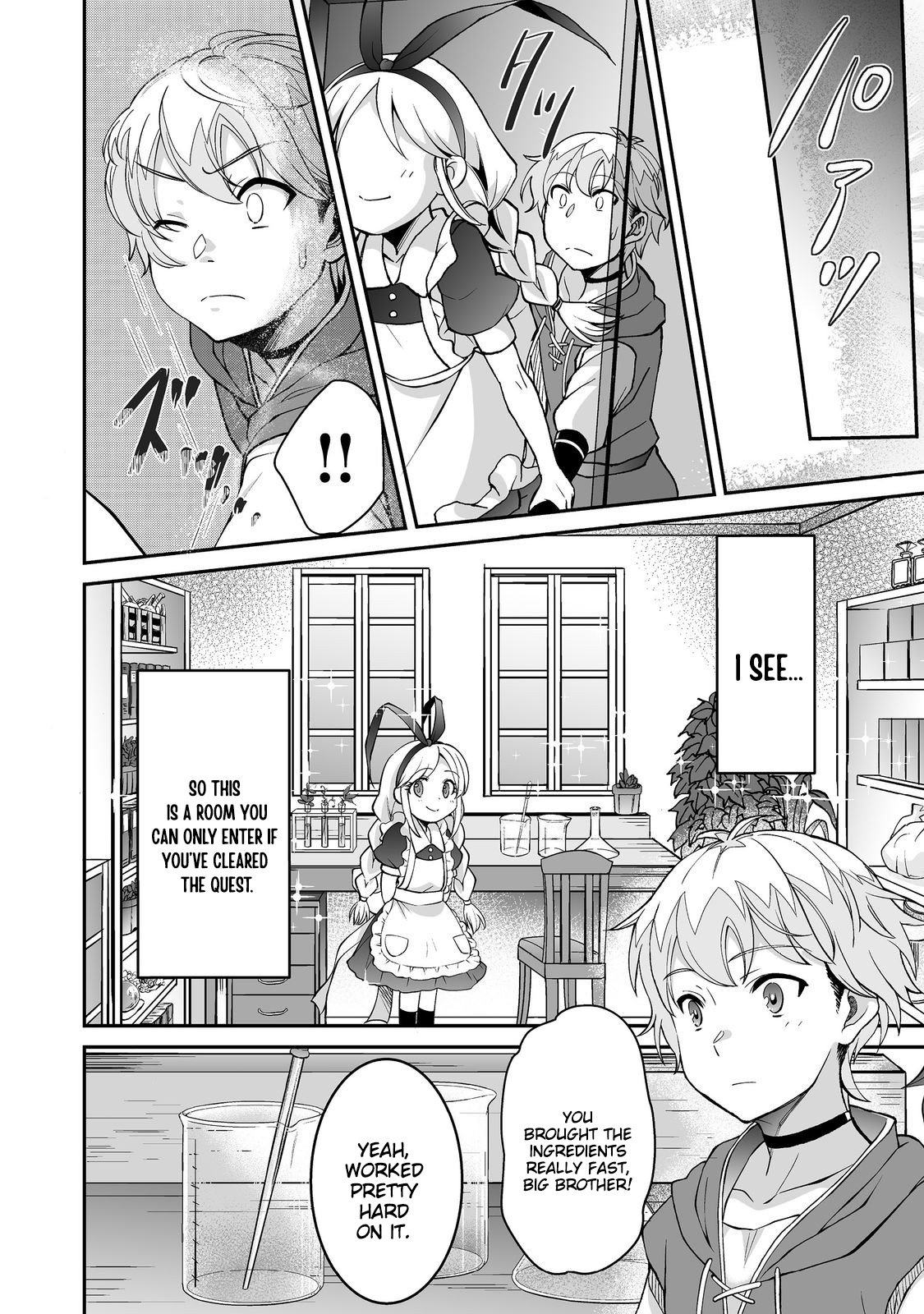 Hyahhana Osananajimi-tachi to Hajimeru VRMMO – Chapter 07.1 – Page 5