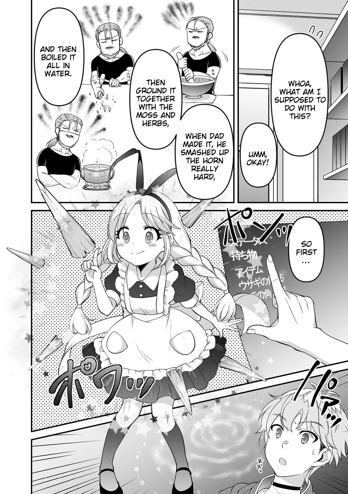Hyahhana Osananajimi-tachi to Hajimeru VRMMO – Chapter 07.1 – Page 9