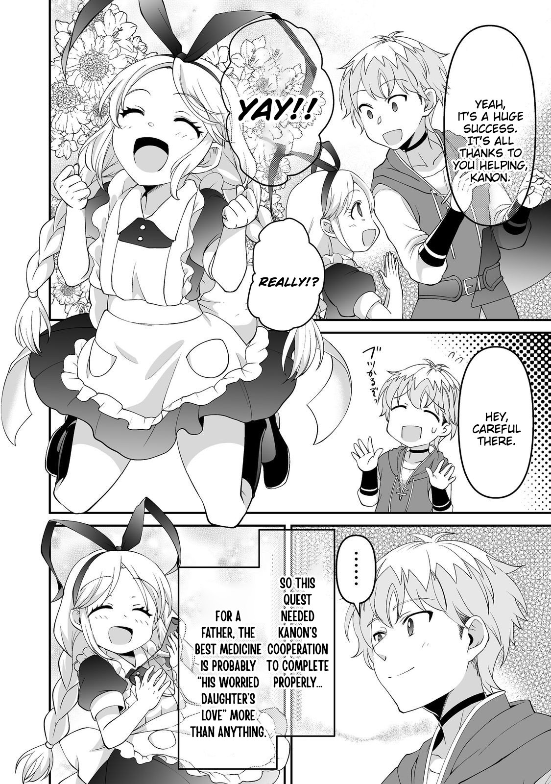 Hyahhana Osananajimi-tachi to Hajimeru VRMMO – Chapter 07.1 – Page 15