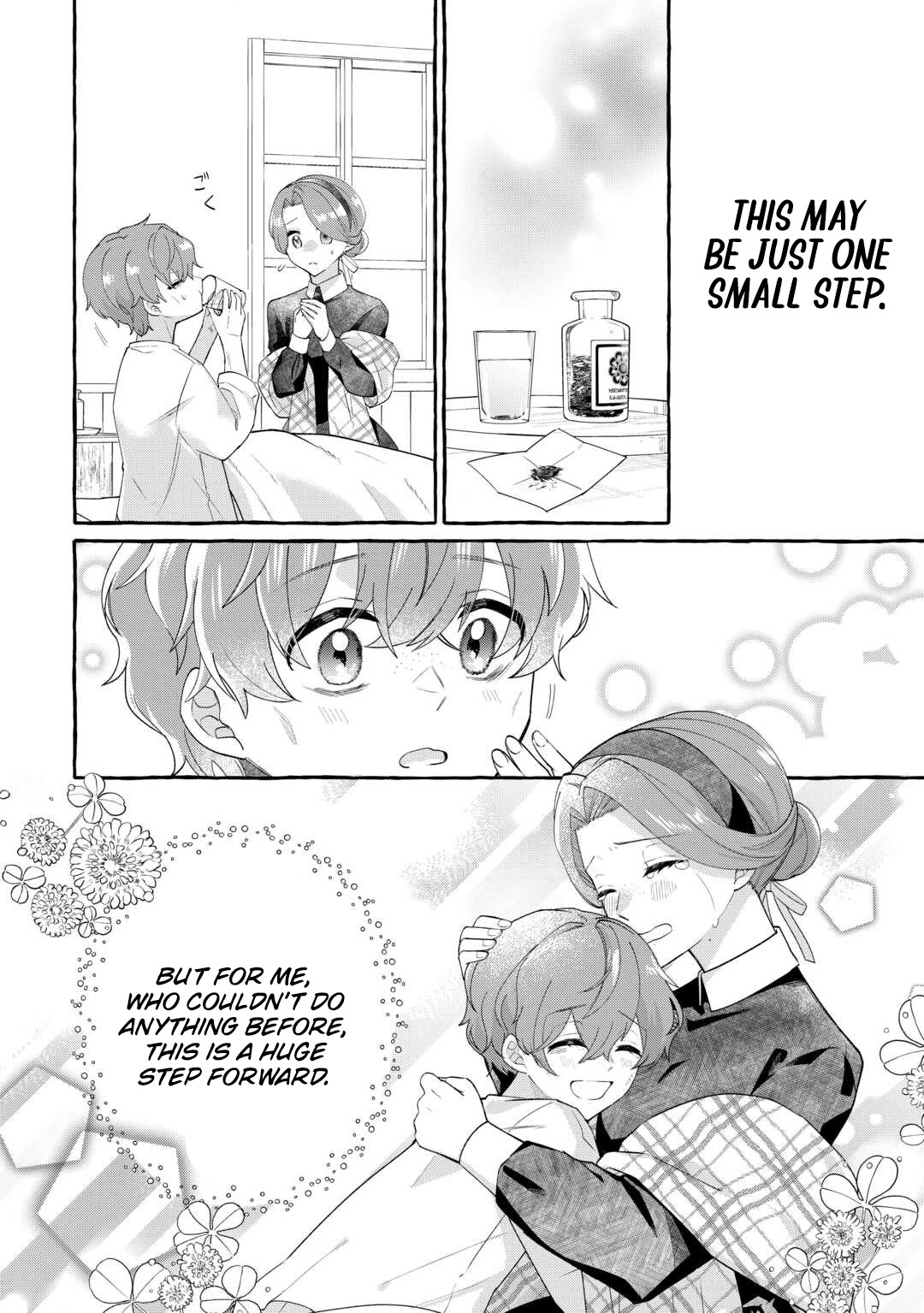 Shokei Sareta Shi ni Modori No Dairoku Ouji wa Kokoku wo Sute, Ringoku no Guillotine Koujo to Fukushuu wo Chikau – Chapter 05 – Page 13