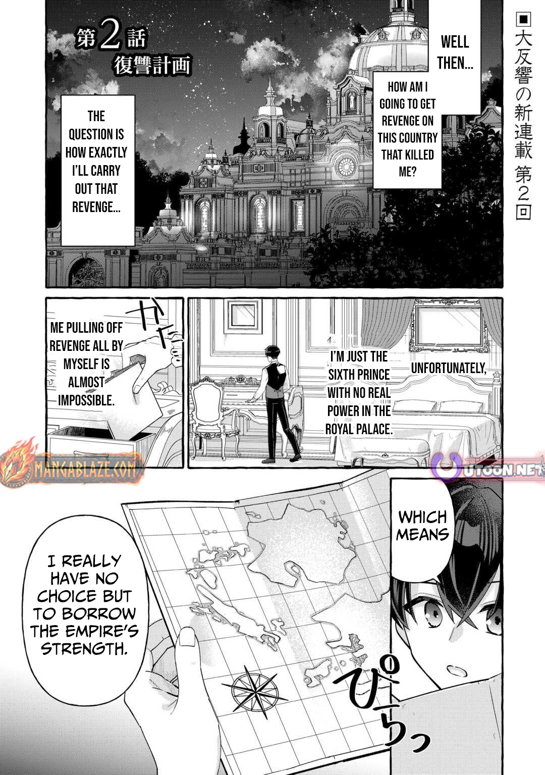 Shokei Sareta Shi ni Modori No Dairoku Ouji wa Kokoku wo Sute, Ringoku no Guillotine Koujo to Fukushuu wo Chikau – Chapter 02 – Page 2