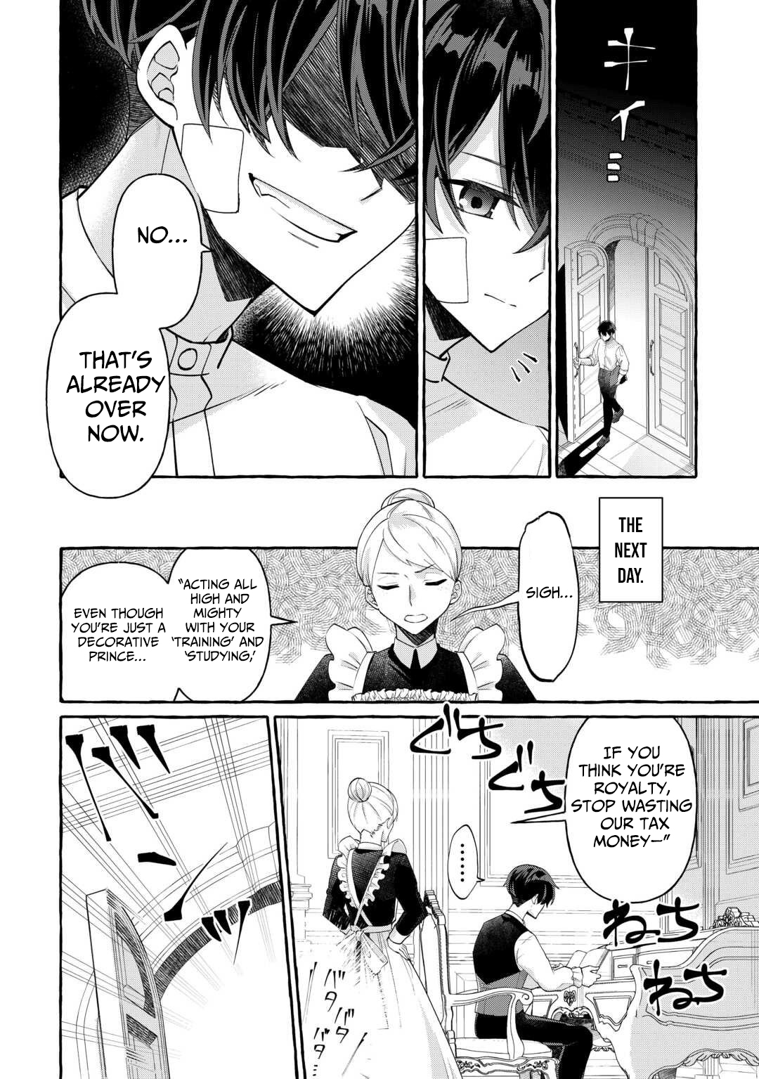 Shokei Sareta Shi ni Modori No Dairoku Ouji wa Kokoku wo Sute, Ringoku no Guillotine Koujo to Fukushuu wo Chikau – Chapter 03 – Page 5