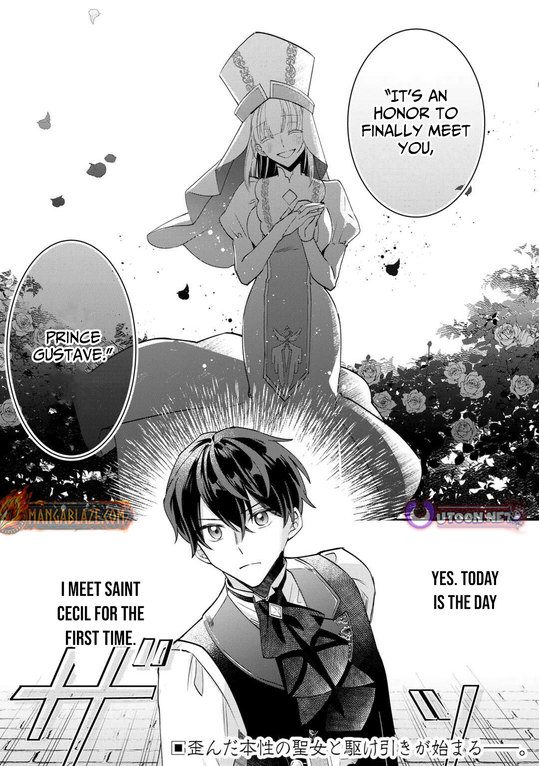 Shokei Sareta Shi ni Modori No Dairoku Ouji wa Kokoku wo Sute, Ringoku no Guillotine Koujo to Fukushuu wo Chikau – Chapter 03 – Page 27