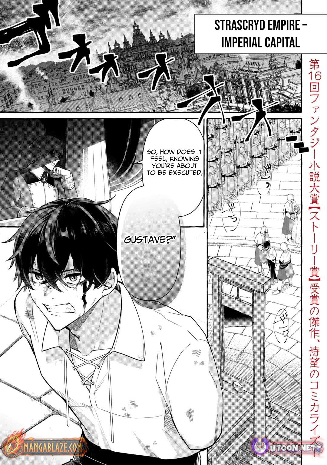 Shokei Sareta Shi ni Modori No Dairoku Ouji wa Kokoku wo Sute, Ringoku no Guillotine Koujo to Fukushuu wo Chikau – Chapter 01 – Page 2