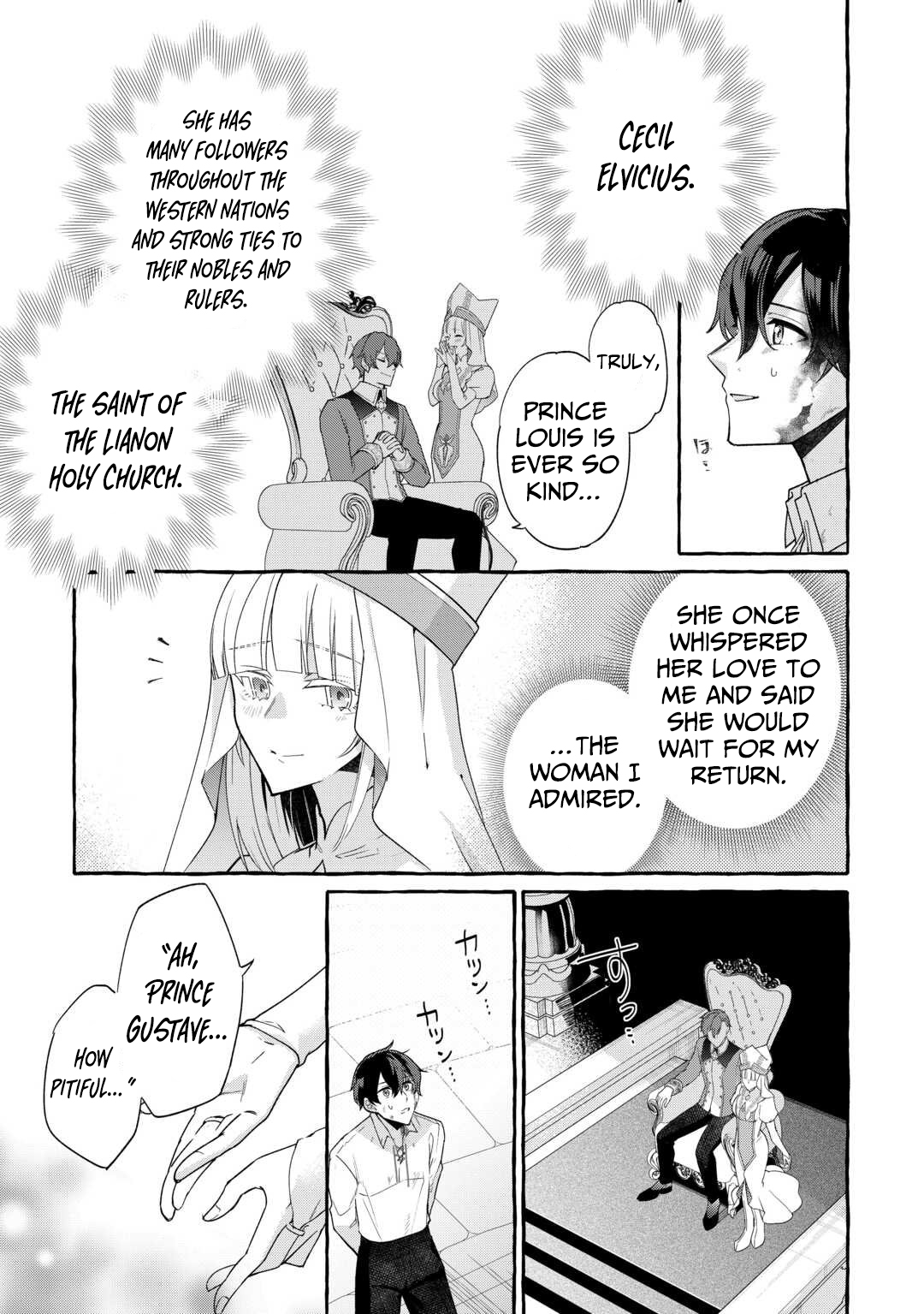 Shokei Sareta Shi ni Modori No Dairoku Ouji wa Kokoku wo Sute, Ringoku no Guillotine Koujo to Fukushuu wo Chikau – Chapter 01 – Page 12