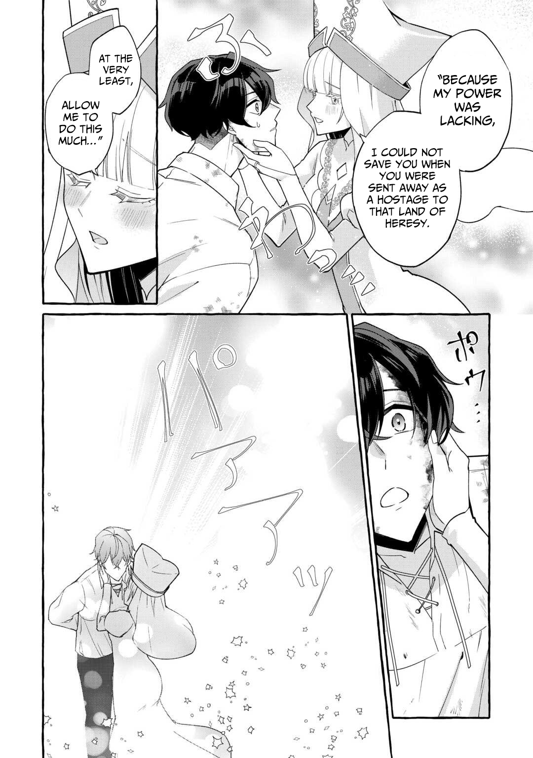 Shokei Sareta Shi ni Modori No Dairoku Ouji wa Kokoku wo Sute, Ringoku no Guillotine Koujo to Fukushuu wo Chikau – Chapter 01 – Page 13