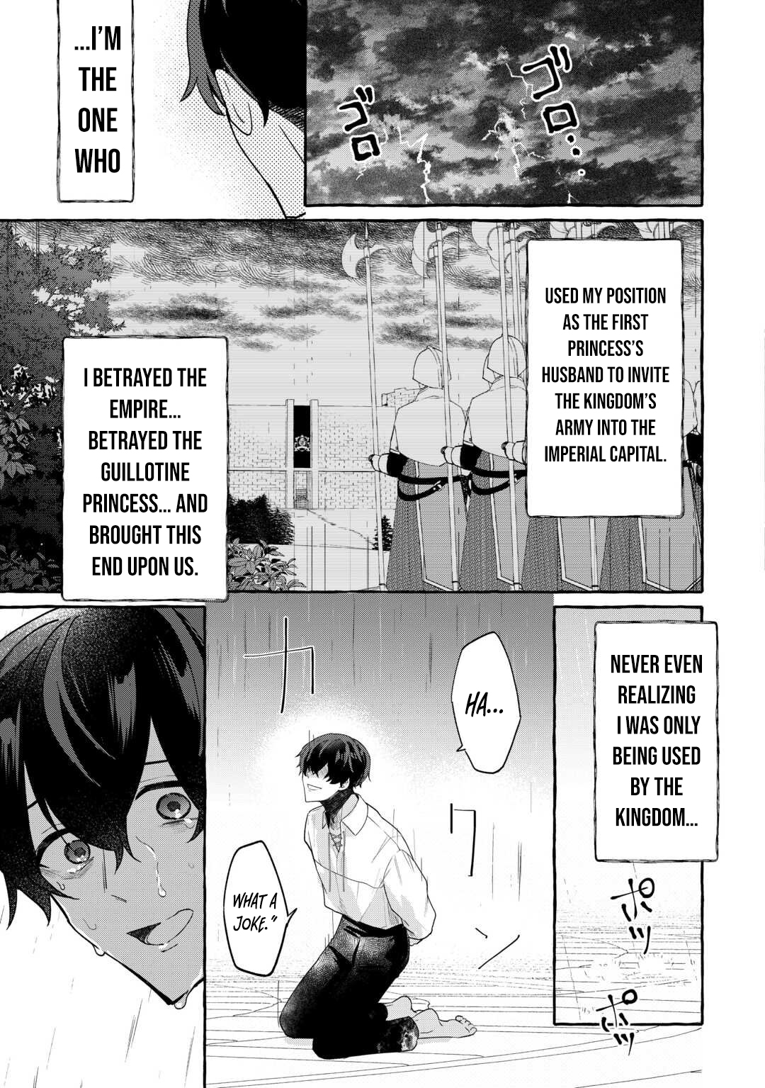 Shokei Sareta Shi ni Modori No Dairoku Ouji wa Kokoku wo Sute, Ringoku no Guillotine Koujo to Fukushuu wo Chikau – Chapter 01 – Page 22