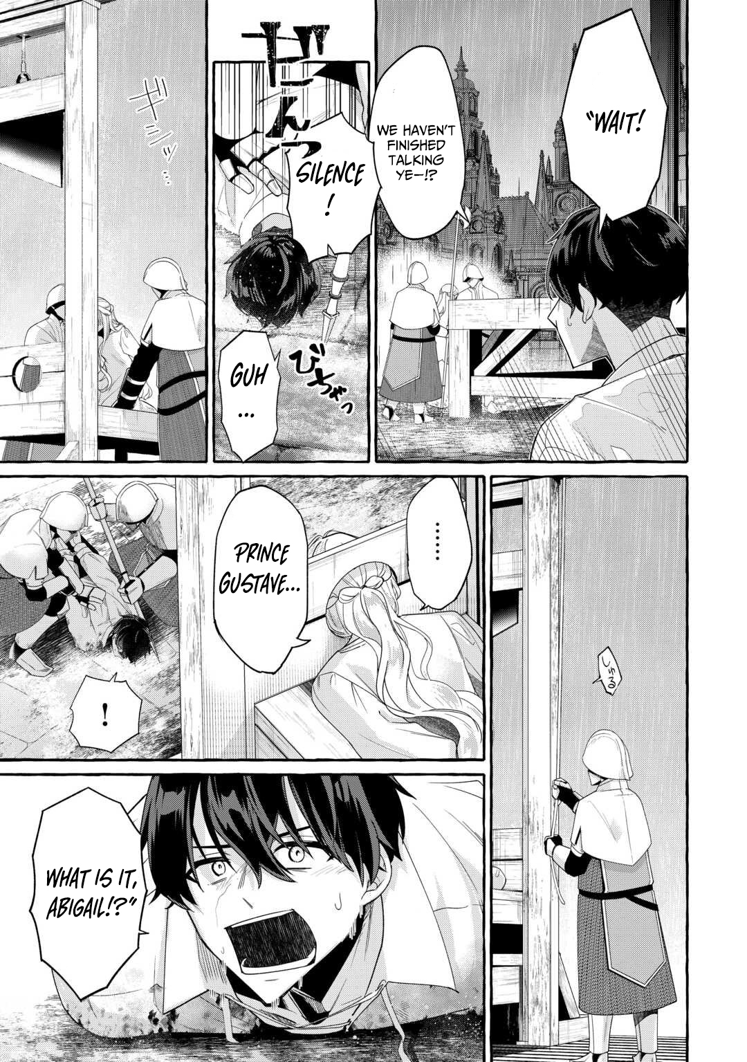 Shokei Sareta Shi ni Modori No Dairoku Ouji wa Kokoku wo Sute, Ringoku no Guillotine Koujo to Fukushuu wo Chikau – Chapter 01 – Page 31