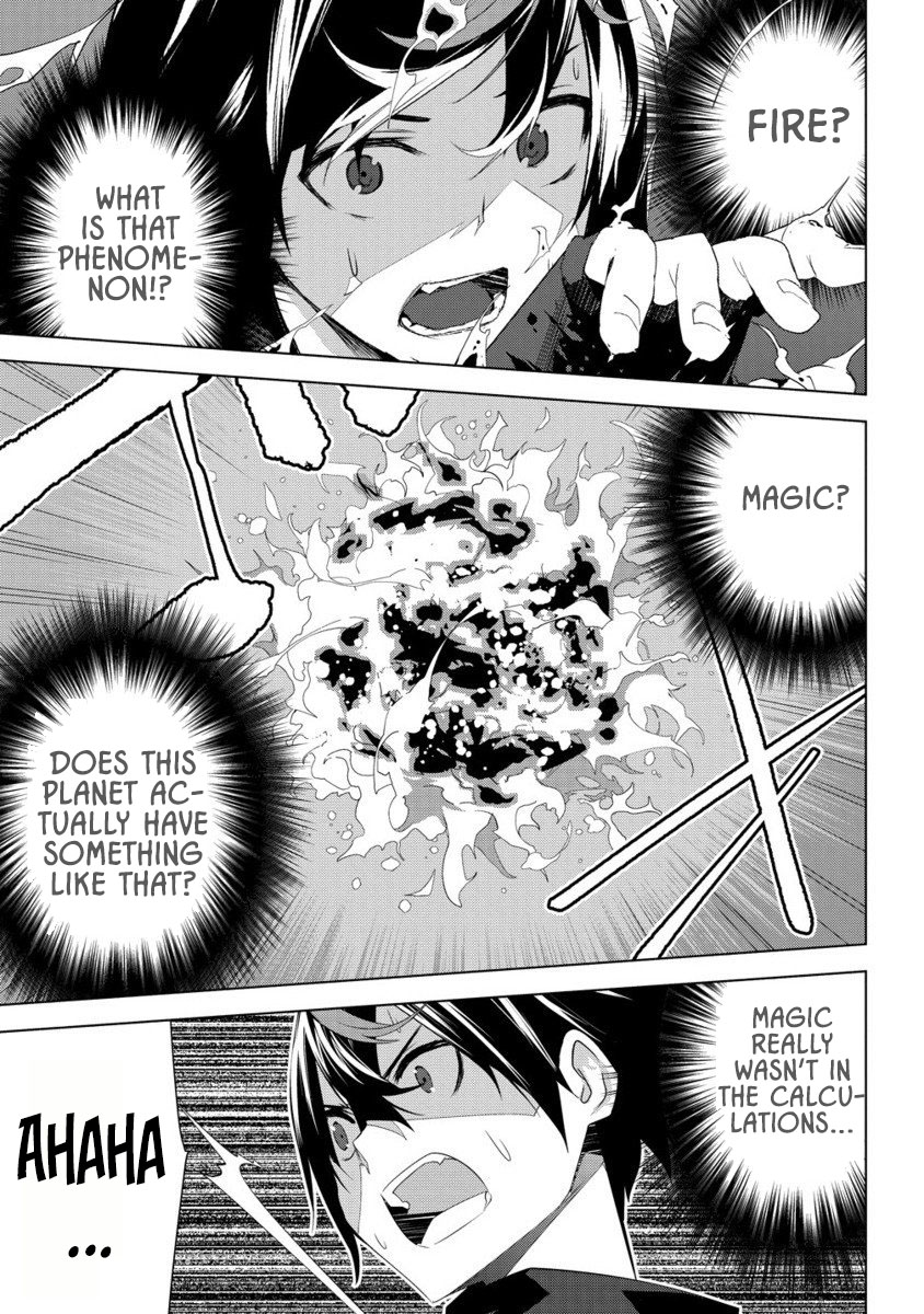 Teikoku Uchuu Gun Shozoku no Ore desu ga, Mikai no Wakusei ni Sounan Shima Shita – Chapter 01.2 – Page 10