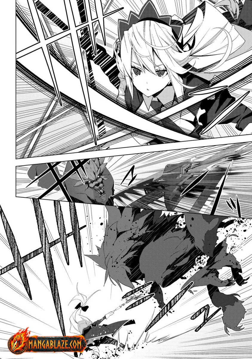 Teikoku Uchuu Gun Shozoku no Ore desu ga, Mikai no Wakusei ni Sounan Shima Shita – Chapter 01.2 – Page 11